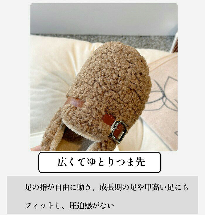 キッズ ファーモカシン サボサンダル ボア ムートン シューズ 子供 子供靴 裏起毛 ...