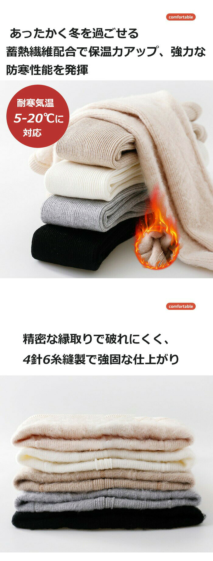 ベビー用品 ベビータイツ 裏起毛 防寒対策 レギンス 可愛い 靴下 伸縮性 ゆったり ...