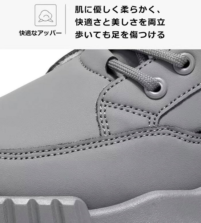 フィール08のメンズ スノーブーツ スノーシューズ 裏起毛 冬靴 防寒 防滑 保暖 暖かい滑らない ウィンターブーツ カジュアル 雪靴 ボアブーツ 長靴 撥水 滑りにくい かっこいい レースアップ 通勤 アウトドア ファッション アウトドア靴 短靴 男女兼用24.5cm-27cm｜アングル3