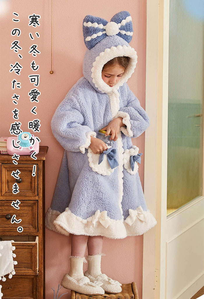 着る毛布 子供 ルームウェア パジャマ キッズ 部屋着 ガウン カーディガン 厚手 長...