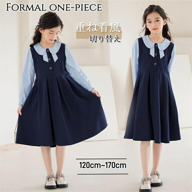 商品内容: 子供ワンピース カラー:写真通り サイズ： 120:着丈:75cm バスト:34cm 肩幅:27cm 袖丈:42m 130:着丈:80cm バスト:36cm 肩幅:28.5 袖丈:45cm 140:着丈:85cm バスト:38cm 肩幅:30m 袖丈:48cm 150:着丈:90cm バスト:40cm 肩幅:31.5m 袖丈:51cm 160:着丈:95cm バスト:42cm 肩幅:33m 袖丈:54cm 170:着丈:103cm バスト:48cm 肩幅:37.cm 袖丈:59cm 素材：綿混 生産国:中国 注意書き： ※商品写真は、できる限り現品を再現するように画像処理などの補正を行っておりますが、ご利用のモニターや環境により差異が生じます。予めご了承くださいませ。 ※上記の数値は、実測によるものです。多少の誤差はご容赦ください。 ※仕様は予告なく変更される場合があります。（ご使用に差し支えない程度） ●至急ご利用頂く場合、大量ご購入場合は事前にメールか問い合わせフォームでご連絡お願いします。 ●何かご不明な点、ご要望などございましたら、お気軽に問い合わせください。 ------------------------------------------------- インポート商品について 海外の商品につきましては各国の縫製基準をクリアしておりますが、日本の基準に比べ作りが大まかな部分がございます。 ・縫製の糸の処理やボタンの縫い付けが甘い　 ・生地や付属品のインク臭 ・色違いの糸による縫製　 ・柄合わせができていない　 ・製造、加工の際に生じる小さなシミやほつれ　 ・大まかな作りによる若干の形のゆがみ　 ・他繊維の混じりによる縫製 &nbsp;・ベルトなどの穴の若干のゆがみ　 このような場合での返品・交換はお受けできませんのであらかじめご了承くださいませ。 上記のような点が気になる方は海外製品をおすすめすることができませんので、あらかじめインポート商品をご理解頂きました上でのご購入をお願い致します。【おしゃれデザイン】可愛くておしゃれなキッズワンピースです。カジュアルにもフォーマルにも使えます。ふんわり広がるスカートは着痩せ効果が抜群です。これからの季節に大活躍！ 【可愛い重ね着風】ライトブルーのブラウスとサロペットスカートの重ね着風ワンピースがおしゃれで、大人っぽい上品さのなかに、子供らしい可愛らしさものぞく女の子ドレスです。 【着心地いい優しい素材】優しい素材で肌触りがとっても気持ちいいです。伸縮性と通気性がとても良いので、Aラインシルエットで着痩せ効果もいいです。 【嬉しい多用途】派手になりすぎない落ち着いた色合いですので、普段着、お出かけ、通園、通学、入園式、卒園式、入学式、卒業式、七五三、お誕生日、結婚式、ピアノ発表会、演奏会などの場合におすすめます。 商品内容: 子供ワンピース カラー:写真通り サイズ： 120:着丈:75cm バスト:34cm 肩幅:27cm 袖丈:42m 130:着丈:80cm バスト:36cm 肩幅:28.5 袖丈:45cm 140:着丈:85cm バスト:38cm 肩幅:30m 袖丈:48cm 150:着丈:90cm バスト:40cm 肩幅:31.5m 袖丈:51cm 160:着丈:95cm バスト:42cm 肩幅:33m 袖丈:54cm 170:着丈:103cm バスト:48cm 肩幅:37.cm 袖丈:59cm 素材：綿混 生産国:中国 注意書き： ※商品写真は、できる限り現品を再現するように画像処理などの補正を行っておりますが、ご利用のモニターや環境により差異が生じます。予めご了承くださいませ。 ※上記の数値は、実測によるものです。多少の誤差はご容赦ください。 ※仕様は予告なく変更される場合があります。（ご使用に差し支えない程度） ●至急ご利用頂く場合、大量ご購入場合は事前にメールか問い合わせフォームでご連絡お願いします。 ●何かご不明な点、ご要望などございましたら、お気軽に問い合わせください。 ------------------------------------------------- インポート商品について 海外の商品につきましては各国の縫製基準をクリアしておりますが、日本の基準に比べ作りが大まかな部分がございます。 ・縫製の糸の処理やボタンの縫い付けが甘い　 ・生地や付属品のインク臭 ・色違いの糸による縫製　 ・柄合わせができていない　 ・製造、加工の際に生じる小さなシミやほつれ　 ・大まかな作りによる若干の形のゆがみ　 ・他繊維の混じりによる縫製 &nbsp;・ベルトなどの穴の若干のゆがみ　 このような場合での返品・交換はお受けできませんのであらかじめご了承くださいませ。 上記のような点が気になる方は海外製品をおすすめすることができませんので、あらかじめインポート商品をご理解頂きました上でのご購入をお願い致します。