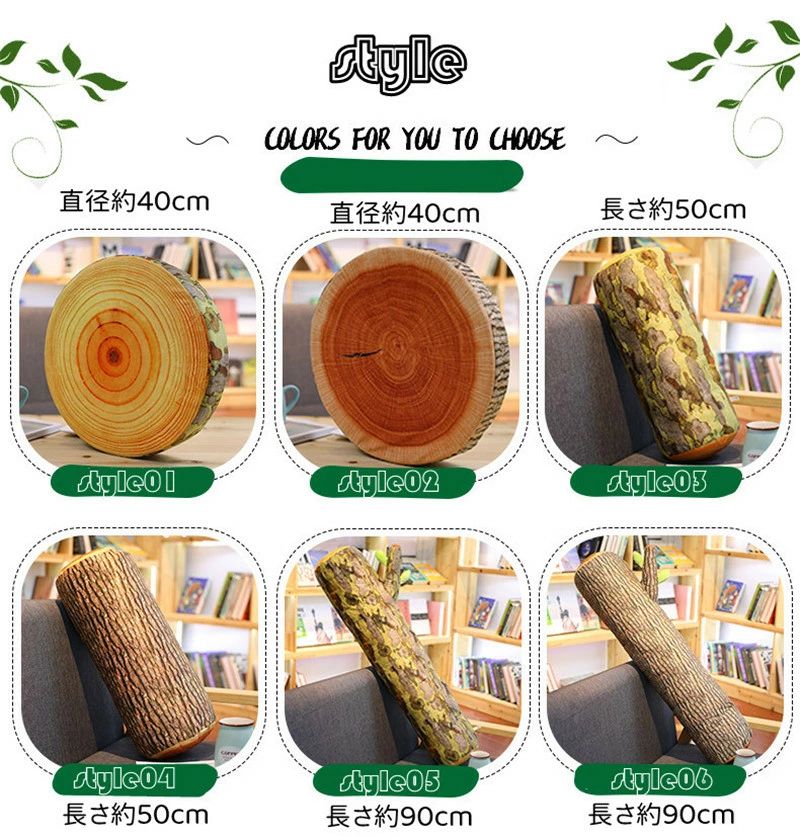 フィール08の切り株クッション 抱きクッション 抱き枕 クッション ビーズクッション 高反発クッション インテリア 飾り 丸太輪切り クッション 丸太型 クッション ふわふわ かわいい 枕 優しい 肌触り 綿 誕生日 ギフト プレゼント 贈り物 お祝い 癒し 母の日 父の日｜アングル2