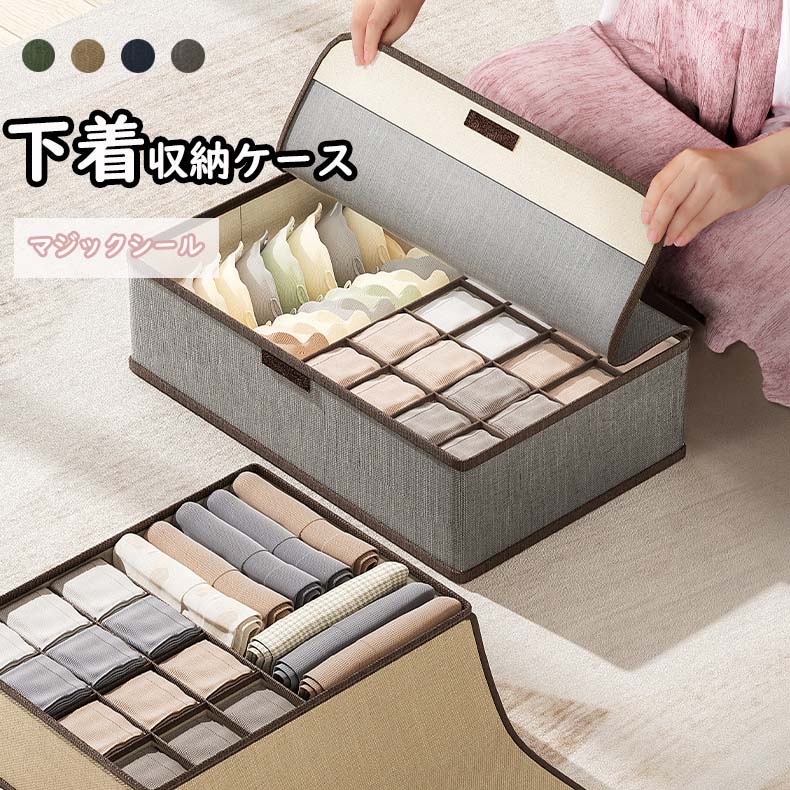 楽天市場】ハンカチ プレゼント（収納ケース・ボックス｜押入れ収納