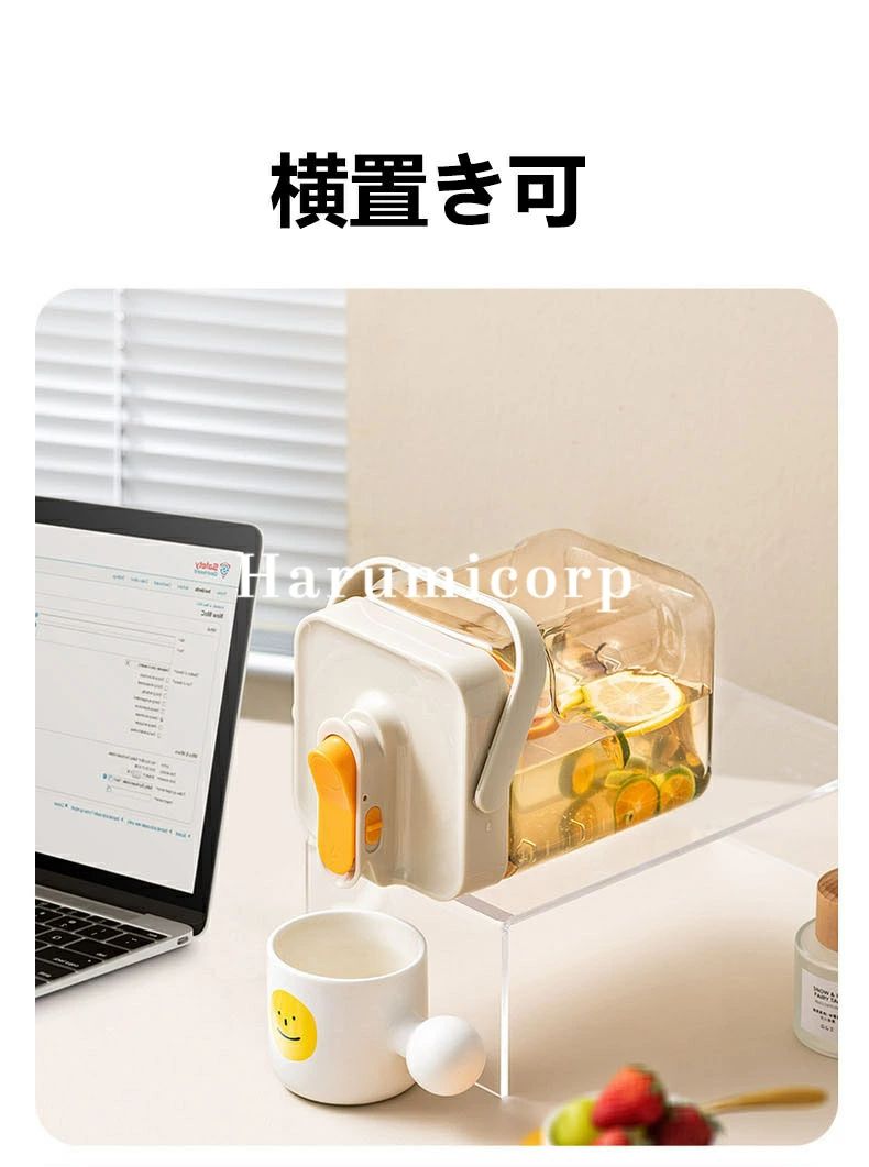 フィール08の麦茶ポット 3.5リットル 冷水筒 蛇口付き 耐熱 ピッチャー 横置き 冷蔵庫 お茶ポット 縦横 洗いやすい ロック付き お茶ボトル プラスチック ドリンクボトル 耐冷 大容量 密封性 ハンドル付き 広口 水筒 おしゃれ キッチン用品 目盛り付き アウトドア 3.5L 2.3L｜アングル3