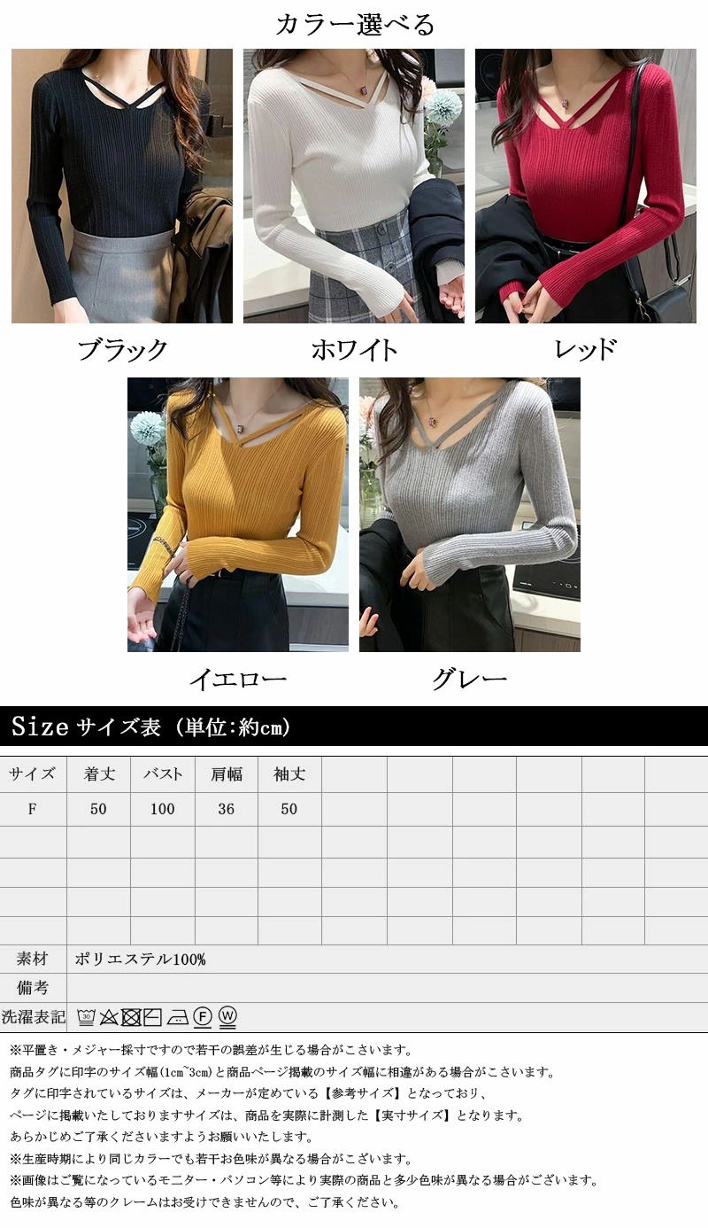 フィール08のニット トップス キーネック ロンT レディース 長袖ニット セーター ニットセーター フィット 長袖ニット 長袖 暖かい チクチクしない オフィス オフィスカジュアル 秋冬 春 プルオーバー｜アングル2