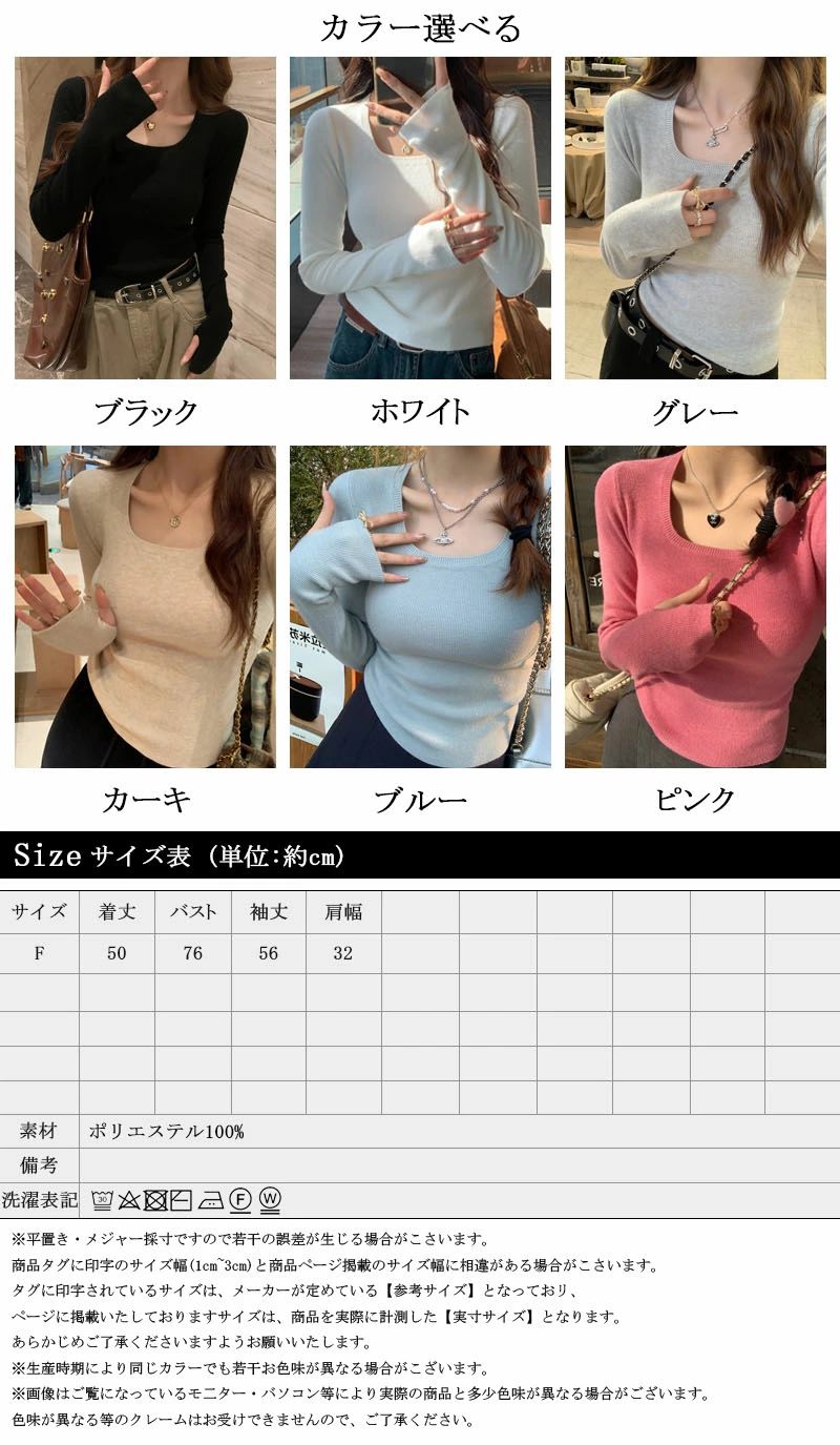 フィール08のトップス スクエアネックニット 長袖リブトップス 指穴付き リブニットレディース 体型カバー サムホール付き 無地スクエアネック 大人カジュアル 秋冬サムホール付きスクエアネックリブニット｜アングル3