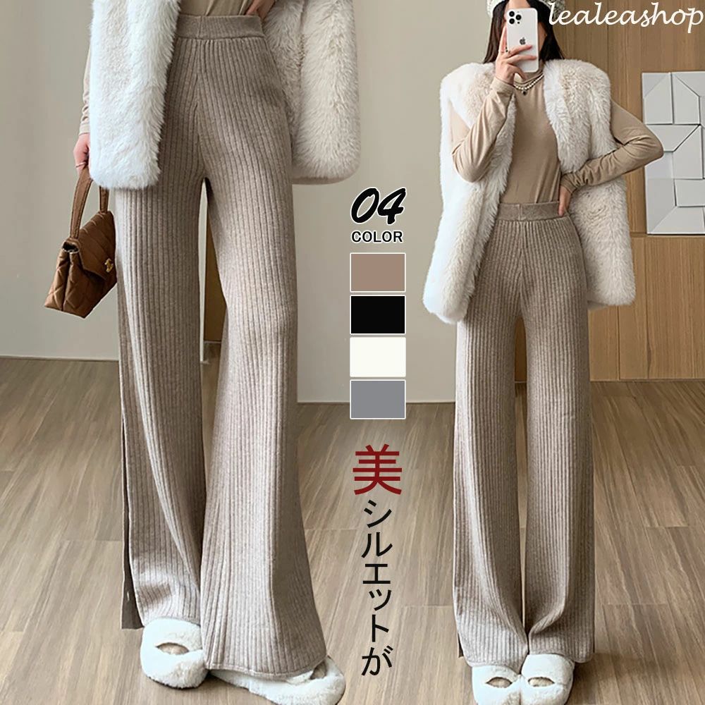 リブ ニット ワイド パンツ レディース ボトム ワイドパンツ ニットパンツ リブパンツ フレアパンツ ズボン ウエストゴム 体型カバー 太ももカバー ゆったり 楽ちん ポケット リブニット リラックス カジュアル 防寒 あったか 暖か 秋冬 春 秋 冬 ロングパンツ イージーパンツ カーブパンツ テーパード ジョガー ベイカー セーター 着痩せ 美脚 美ライン 高身長 大きいサイズ 低身長 小さいサイズ ルームウェア マタニティ ※商品内容※ リブ ニット ワイド パンツ レディース ※商品特徴※ もっちり質感と美シルエットが印象的な ストレートワイド・ニットパンツが新登場！ ストレッチ性のあるリブ素材は 動きやすく足さばきも◎ 縦ラインを強調することでスタイルアップも！ 凹凸感のあるボリューム感が暖かく、 体のラインを拾いにくいのもポイントです。 ウエストはゴム入り仕様で楽ちん・ サイドポケットなし。 代わりにバックポケットを付けることで、 インナーショーツ等のあたりが目立たないよう工夫しました。 ニットパンツならではのリラックスムードを残しながら、 きちんと感も出るような大人なニットパンツ！ お手持ちのトップスにサラッと合わせた リラックスコーデや、ワンピ等のインに合わせた レイヤードスタイルにも大活躍のおすすめボトムです。 裏地なし 《お取り扱い上のご注意（ピリング）》 素材の特性上、長時間の摩擦や揉み作用で 毛玉ができやすいため、ご注意ください。 毛玉が目立った場合は無理に引っ張らず、 ハサミや毛玉取り器で取り除いてください ※商品説明※ ★【カラー】カーキ/ホワイト/ブラック/グレー ★【サイズ】F F:ウエスト:62-64cm 総丈:100cm ★【素材】 ニット ★【生地感】肌触りの良い　 ★【透け感】なし ★【裏地】なし ★【ポケット】あり ★【生産国】中国 5