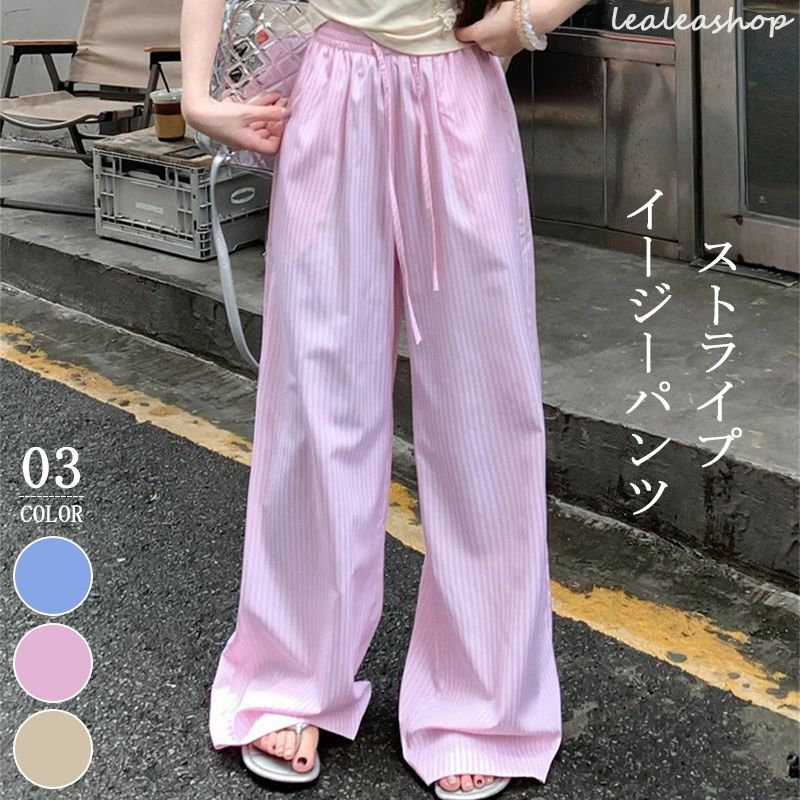 ワイドパンツ レディース パンツ ストライプパンツ ストライプ ワイド タックパンツ ゆったり カジュアル きれいめ 大きいサイズ ボトムス ロング ズボン 体型カバー 大きいサイズ ウエストゴム 夏 20代 30代 40代 ストライプイージーパンツ ワイドパンツ ボトム ワイドパンツ レディース 春 夏 秋 30代 40代 50代 おしゃれ ギフト プレゼント ※商品説明※ ●カラー ブルー イエロー ピンク ●サイズ: S、M、L、XL、2XL ●素材 ポリエステル100% ●伸縮性 なし ●透け感 なし ●生地の厚さ 薄手 ●原産国 中国製 5