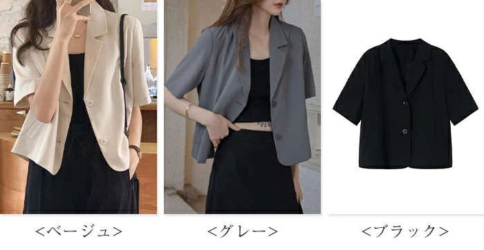 半袖 ジャケット レディース 半袖ジャケット スーツ レディース 夏 スーツジャケット きれいめ 春夏 ジャケット 上品 きれいめ 春 夏 着痩せ 韓国風 通勤 オシャレ カジュアル 無地 通勤 普段着 お出かけ 結婚式 披露宴 普段使い 通学 30代 40代 50代 送料無料 feel08-10008037 フィール08 サンプル画像2