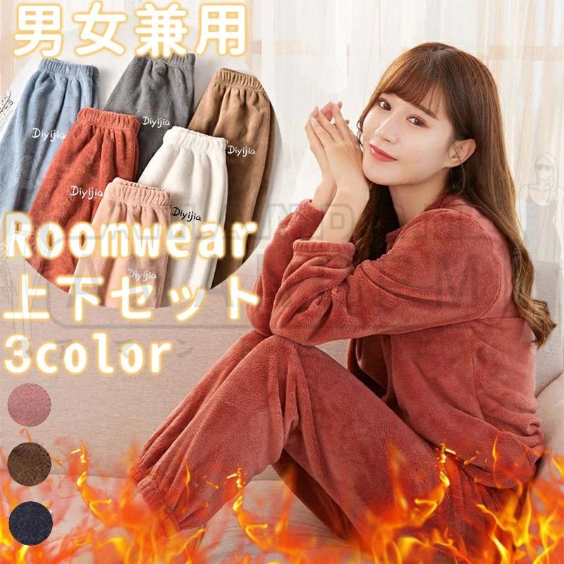 ◆サイズ詳細： L：着丈63/バスト108/袖丈52/パンツ丈95 2XL：着丈67/バスト120/袖丈60/パンツ丈98 ◆アマンドピィエム ◆注意事項: ※平置き素人採寸ですので多少の誤差はご容赦下さい。 ※お客様ご使用のPC環境により商品画像のカラーが多少異なる場合があります。 ※仕入時期により多少デザインなど異なる場合があります。ご了承ください。◆サイズ詳細： L：着丈63/バスト108/袖丈52/パンツ丈95 2XL：着丈67/バスト120/袖丈60/パンツ丈98 ◆アマンドピィエム ◆注意事項: ※平置き素人採寸ですので多少の誤差はご容赦下さい。 ※お客様ご使用のPC環境により商品画像のカラーが多少異なる場合があります。 ※仕入時期により多少デザインなど異なる場合があります。ご了承ください。