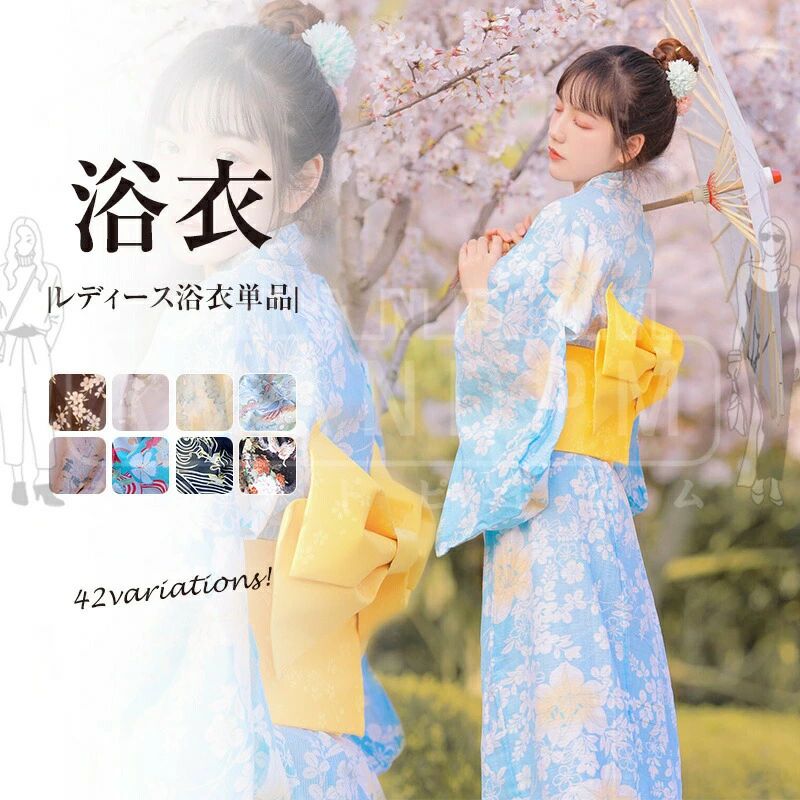 楽天市場】桜（カラーピンク）（浴衣セット｜和服）：レディース