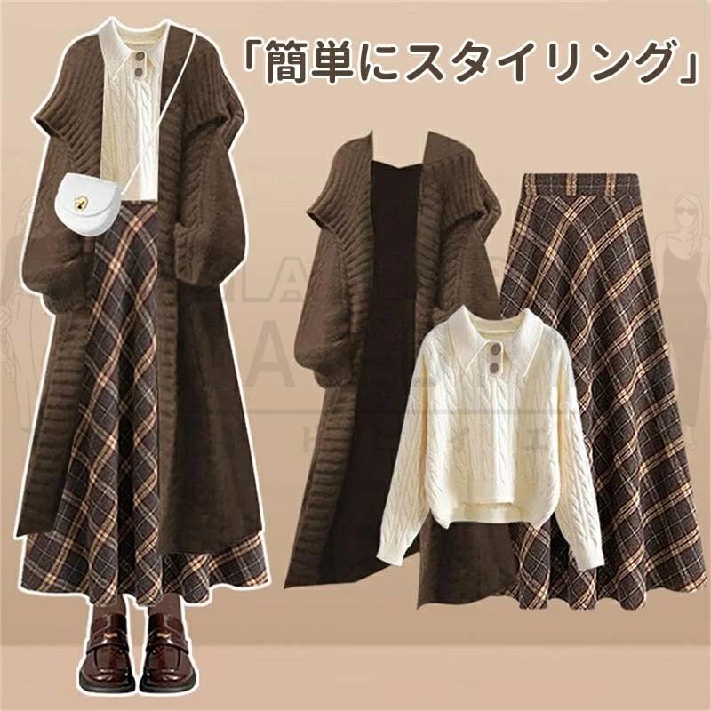 ◆アマンドピィエム ◆商品説明 3点セット内容：カーディガン+セーター+スカート 。秋冬にふさわしい配色を厳選しました。ちょうどよい厚さのセットアップで、春秋冬長いシーズンご着用頂けます。 忙しい朝でも迷わず着用できるこのセットアップを、ぜひワードローブに加えてみてはいかがでしょうか。 お手持ちのアイテムと組み合わせて着まわすことができ、長いシーズンを使えるので、とても便利で重宝すること間違いなしです。 ゆったりとしたシルエットでより解放感を与え、気になる体型もカバーできます。 普段使いはもちろん、通勤、通学、買い物、アウトドア、旅行、友人会、女子会、デート、お誘いなど様々なシーンで着られます！コーディネートのアイテムに合わせて様々なコーディネートができます。 ◆注意事項: ※平置き素人採寸ですので多少の誤差はご容赦下さい。 ※お客様ご使用のPC環境により商品画像のカラーが多少異なる場合があります。 ※仕入時期により多少デザインなど異なる場合があります。ご了承ください。◆アマンドピィエム ◆商品説明 3点セット内容：カーディガン+セーター+スカート 。秋冬にふさわしい配色を厳選しました。ちょうどよい厚さのセットアップで、春秋冬長いシーズンご着用頂けます。 忙しい朝でも迷わず着用できるこのセットアップを、ぜひワードローブに加えてみてはいかがでしょうか。 お手持ちのアイテムと組み合わせて着まわすことができ、長いシーズンを使えるので、とても便利で重宝すること間違いなしです。 ゆったりとしたシルエットでより解放感を与え、気になる体型もカバーできます。 普段使いはもちろん、通勤、通学、買い物、アウトドア、旅行、友人会、女子会、デート、お誘いなど様々なシーンで着られます！コーディネートのアイテムに合わせて様々なコーディネートができます。 ◆注意事項: ※平置き素人採寸ですので多少の誤差はご容赦下さい。 ※お客様ご使用のPC環境により商品画像のカラーが多少異なる場合があります。 ※仕入時期により多少デザインなど異なる場合があります。ご了承ください。