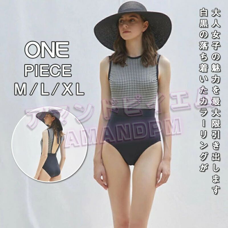 色使いが上品で、縦長に開いたバックが大胆な、気品漂うワンピースタイプの水着です。 トップはブラックとホワイトのおしゃれな千鳥格子柄です。首後ろで結んだリボンと、縦長にオープンしたデザインがバックを彩る、後ろ姿までこだわりたい方におすすめのアイテムです。 ウエストで切り替え、ボトムは落ち着いたブラックで引き締めます。ワンピースタイプで気になるウエストもすっぽりカバー。ハイウエストで腰の位置を高く見せ、脚長効果も発揮します。 白黒の落ち着いたカラーリングが、大人女子の魅力を最大限引き出します。色はシックですが、チェック柄が華やかなため、ビーチやプールでの写真映えも期待できます。 他の水着とは一味違う大人可愛いアイテムは、お友達からも褒められること間違いなしです。露出は抑えながらも、セクシーになりすぎないバックで大胆な肌見せに挑戦してみませんか？ 【カラー】画像色 【サイズ】 (M) 身長150-160cm 体重41-50kg バスト70AB/75AB ウエスト55-64cm (L) 身長158-168cm 体重48-58kg バスト75AB/80AB ウエスト69-80cm (XL) 身長165-175cm 体重55-65kg バスト80AB/85AB ウエスト76-85cm 注意事項: ※ 平置き素人採寸ですので多少の誤差はご容赦下さい。 ※ モニタ環境によって、商品の色合いが多少違う場合があります。 ※ 発送時も簡易梱包の為、お受け取り時にたたみ皺が有ると思いますが、ご了承ください。 ※機械による生産過程におきまして、どうしても生地を織る際の糸の継ぎ目や多少のほつれ、または色ムラなどが生じている場合がございます。 ※出荷の際にパッキング及び物流運送の都合により多少シワがつく場合がございます。予めご了承くださいませ。o.jp/quadruple/cabinet/08170333/quadryy130_01.jpg"width="100%"> 色使いが上品で、縦長に開いたバックが大胆な、気品漂うワンピースタイプの水着です。 トップはブラックとホワイトのおしゃれな千鳥格子柄です。首後ろで結んだリボンと、縦長にオープンしたデザインがバックを彩る、後ろ姿までこだわりたい方におすすめのアイテムです。 ウエストで切り替え、ボトムは落ち着いたブラックで引き締めます。ワンピースタイプで気になるウエストもすっぽりカバー。ハイウエストで腰の位置を高く見せ、脚長効果も発揮します。 白黒の落ち着いたカラーリングが、大人女子の魅力を最大限引き出します。色はシックですが、チェック柄が華やかなため、ビーチやプールでの写真映えも期待できます。 他の水着とは一味違う大人可愛いアイテムは、お友達からも褒められること間違いなしです。露出は抑えながらも、セクシーになりすぎないバックで大胆な肌見せに挑戦してみませんか？ 【カラー】画像色 【サイズ】 (M) 身長150-160cm 体重41-50kg バスト70AB/75AB ウエスト55-64cm (L) 身長158-168cm 体重48-58kg バスト75AB/80AB ウエスト69-80cm (XL) 身長165-175cm 体重55-65kg バスト80AB/85AB ウエスト76-85cm 注意事項: ※ 平置き素人採寸ですので多少の誤差はご容赦下さい。 ※ モニタ環境によって、商品の色合いが多少違う場合があります。 ※ 発送時も簡易梱包の為、お受け取り時にたたみ皺が有ると思いますが、ご了承ください。 ※機械による生産過程におきまして、どうしても生地を織る際の糸の継ぎ目や多少のほつれ、または色ムラなどが生じている場合がございます。 ※出荷の際にパッキング及び物流運送の都合により多少シワがつく場合がございます。予めご了承くださいませ。