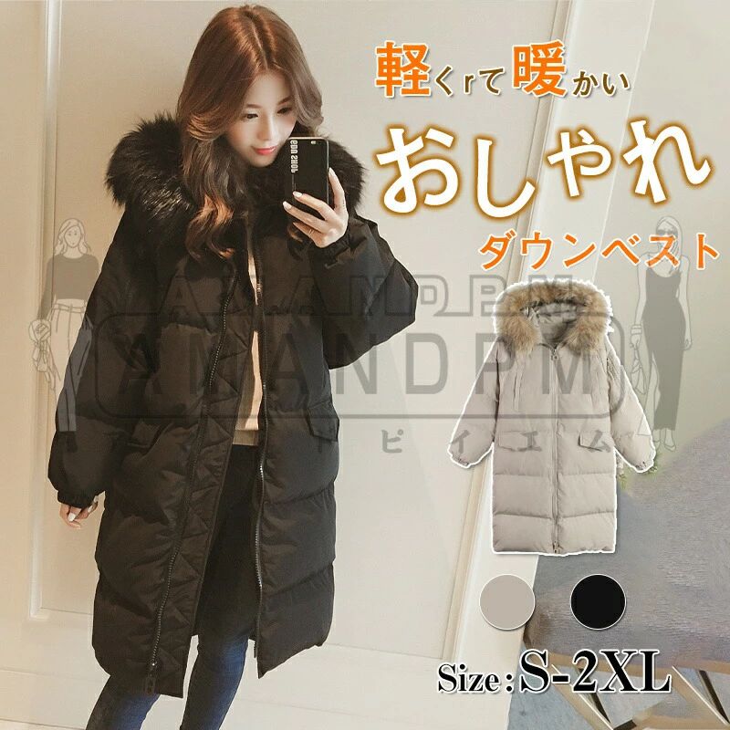 フェイクファー衿Aラインコート[品番：INGW0003098]｜INGNI （イング
