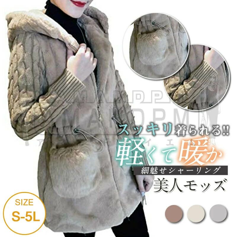 楽天市場】ファーポケット コート（カラーグレー）（コート 