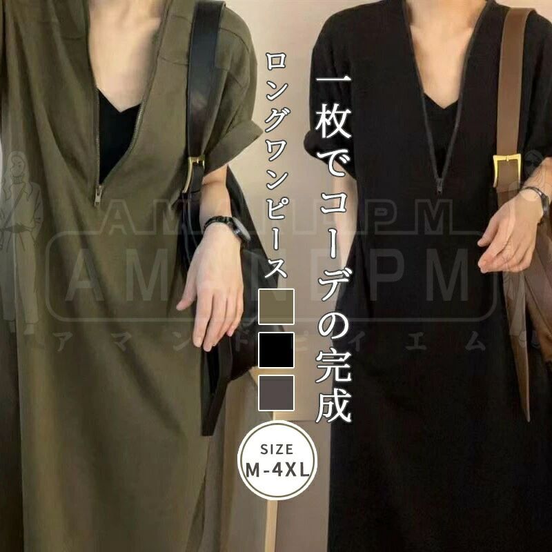■サイズ詳細： M：着丈120/バスト100/肩幅46/袖丈19 L：着丈121/バスト104/肩幅47.5/袖丈19.5 XL：着丈122/バスト108/肩幅49/袖丈20 2XL：着丈123/バスト112/肩幅50.5/袖丈20.5 3XL：着丈124/バスト116/肩幅52/袖丈21 4XL：着丈125/バスト120/肩幅53.5/袖丈21.5 注意事項: ※平置き素人採寸ですので多少の誤差はご容赦下さい。 ※お客様ご使用のPC環境により商品画像のカラーが多少異なる場合があります。 ※仕入時期により多少デザインなど異なる場合があります。ご了承ください。