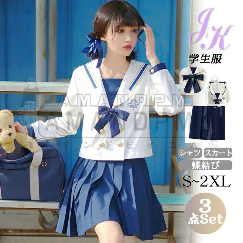 セーラー服 コスプレ衣装 長袖 女子制服 可愛い ネイビー JK 海軍風 航海 少女 学生服 大人 リボン 蝶結び プリーツスカート ミニ コスチューム 高校生 女子高 卒業式 学園祭 仮装 変装パーティー イベント クリスマスプレゼント 春 秋 冬 上下セット