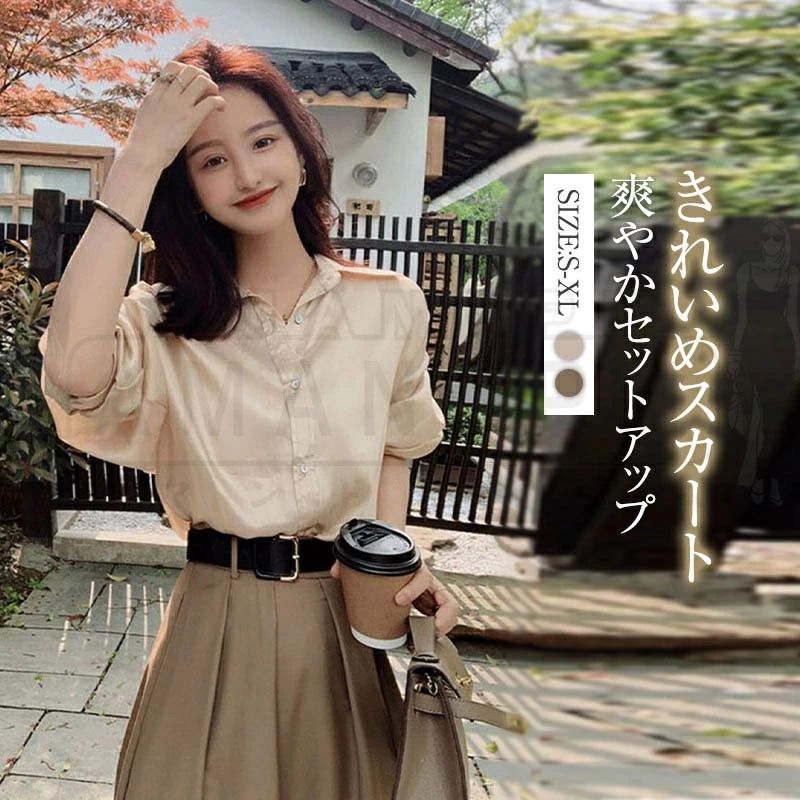 ■カラー：写真色 ■サイズ詳細： トップス S：着丈60/バスト88/袖丈43/肩幅56 M：着丈61/バスト92/袖丈43.5/肩幅58 L：着丈62/バスト96/袖丈44/肩幅60 XL：着丈63/バスト100/袖丈44.5/肩幅62 パンツ S：着丈74/ウエスト64 M：着丈75/ウエスト68 L：着丈76/ウエスト72 XL：着丈77/ウエスト76 注意事項: ※平置き素人採寸ですので多少の誤差はご容赦下さい。 ※お客様ご使用のPC環境により商品画像のカラーが多少異なる場合があります。 ※仕入時期により多少デザインなど異なる場合があります。ご了承ください。■カラー：写真色 ■サイズ詳細： トップス S：着丈60/バスト88/袖丈43/肩幅56 M：着丈61/バスト92/袖丈43.5/肩幅58 L：着丈62/バスト96/袖丈44/肩幅60 XL：着丈63/バスト100/袖丈44.5/肩幅62 パンツ S：着丈74/ウエスト64 M：着丈75/ウエスト68 L：着丈76/ウエスト72 XL：着丈77/ウエスト76 注意事項: ※平置き素人採寸ですので多少の誤差はご容赦下さい。 ※お客様ご使用のPC環境により商品画像のカラーが多少異なる場合があります。 ※仕入時期により多少デザインなど異なる場合があります。ご了承ください。