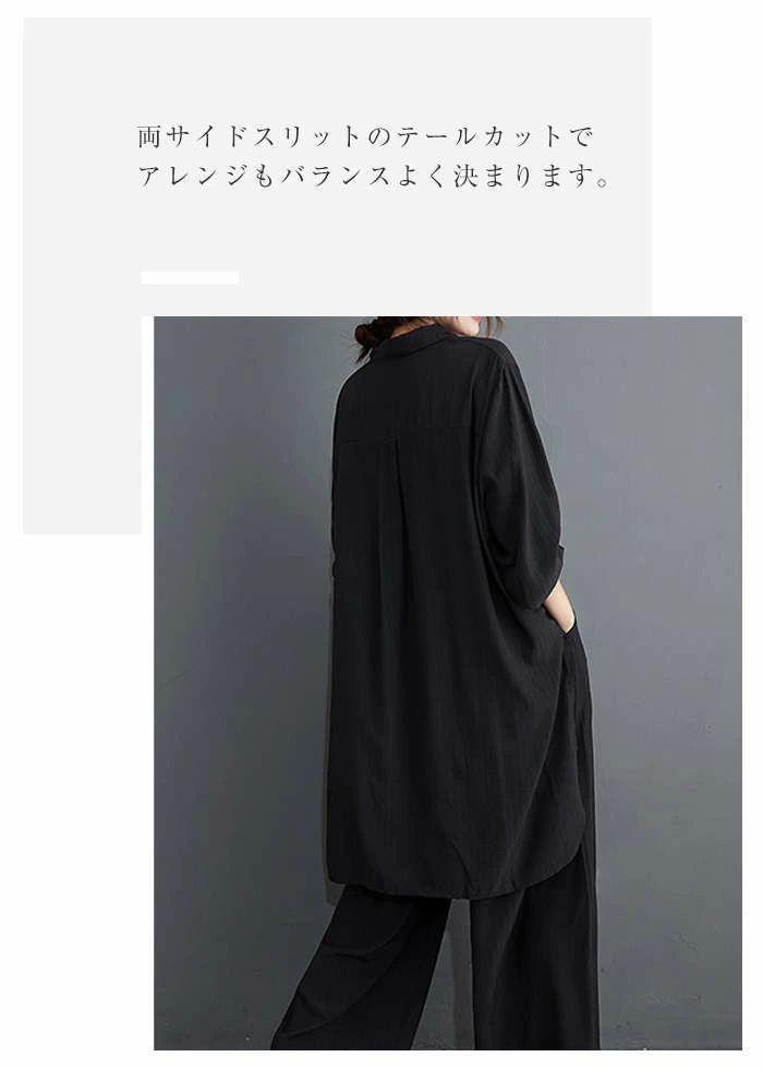 セットアップ レディース カジュアル オーバーサイズ チュニックシャツ ワイドパン...