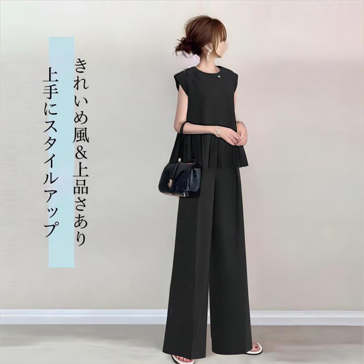 セットアップ 2点セット レディース 夏 カジュアル きれいめ ノースリーブ トップ...