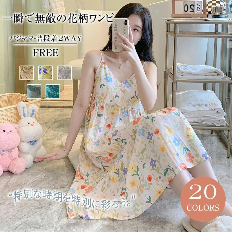 ■サイズ詳細： F：参考体重45-75KG 注意事項: ※平置き素人採寸ですので多少の誤差はご容赦下さい。 ※お客様ご使用のPC環境により商品画像のカラーが多少異なる場合があります。 ※仕入時期により多少デザインなど異なる場合があります。ご了承ください。■サイズ詳細： F：参考体重45-75KG 注意事項: ※平置き素人採寸ですので多少の誤差はご容赦下さい。 ※お客様ご使用のPC環境により商品画像のカラーが多少異なる場合があります。 ※仕入時期により多少デザインなど異なる場合があります。ご了承ください。