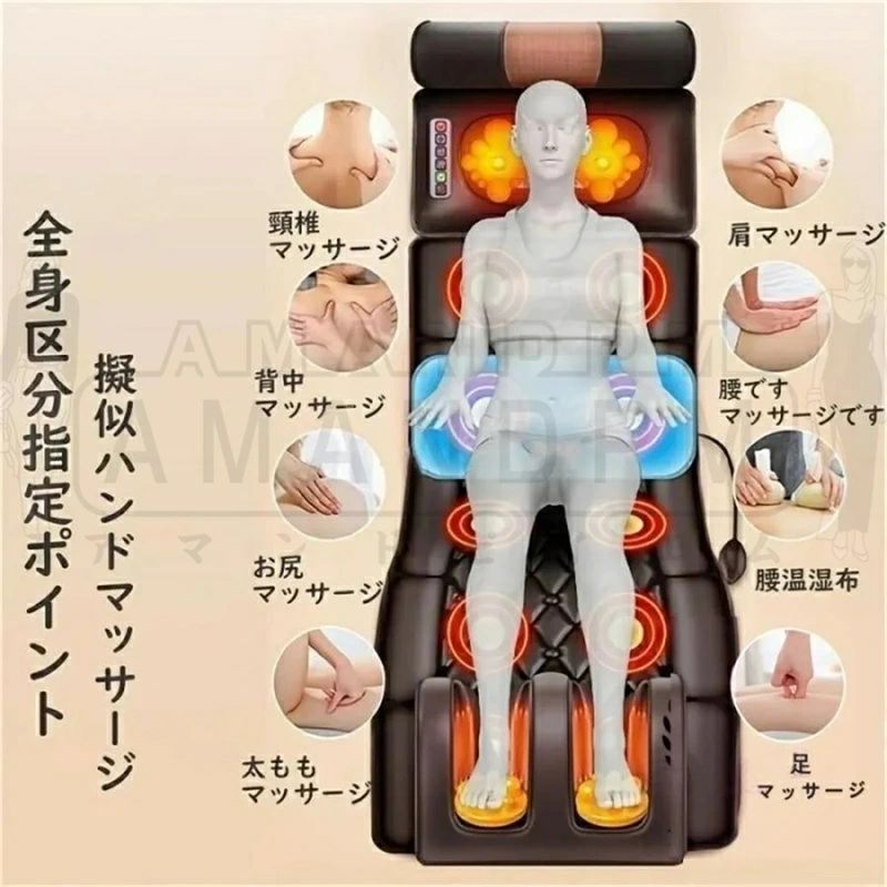 フィール08のマッサージ器 マッサージシート 多機能 マッサージチェア 寝ながら 温熱 腰 足 肩こり 腰こり 加熱 頭部 女性 揉み玉 折り畳み可能 持ち運び便利｜アングル2