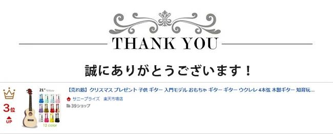 フィール08の【元箱付】子供用 ギター おもちゃ 初心者向け 知育玩具 楽器玩具 誕生日 プレゼント 入学祝い 写真撮影 インテリア 音が鳴る クリスマス ギフト｜アングル2