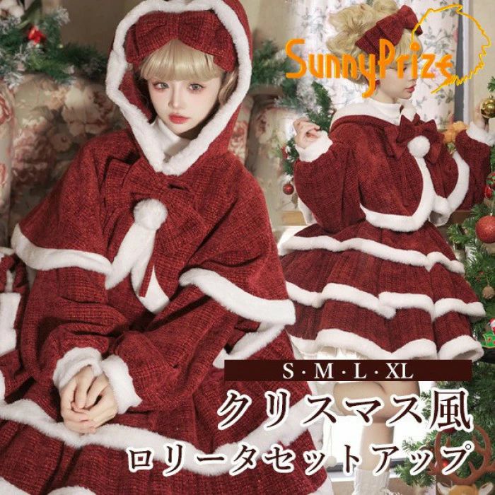 ジャンパースカートロリータクリスマ...