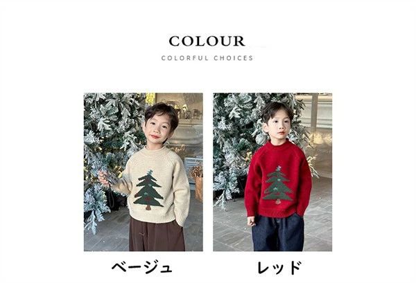 フィール08の【クリスマス/お正月】男の子用 赤色 毛糸セーター クリスマス 新年 イベント用 キッズ ニット 秋冬用 裏起毛 男の子 かわいい 防寒 ぬくぬく 赤いセーター 子供服 100-170cm 通学用 男の子服 ベージュ レッド mm031z7x7lc｜アングル2