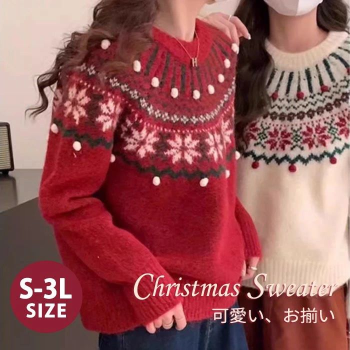 類似商品はこちら ＊.*꙳クリスマス セーター レディース メンズ S〜2,990円ノルディック柄 ニット セーター レディース 3,990円ノルディック柄 ニット セーター レディース 3,980円犬柄 カーディガン レディース S〜3L ニッ3,750円ノルディック柄 カーディガン レディース S〜3,480円クリスマス セーター レディース メンズ S〜3,330円 セット内容&nbsp;✽.*꙳ セーター1点「記載のないアクセサリー、小物等は付属されません」 素材&nbsp;✽.*꙳ ポリエステル カラー&nbsp;✽.*꙳ レッド/ベージュ サイズ (cm)&nbsp;✽.*꙳ S/体重目安47kgM/体重目安47-55kgL/体重目安55-60kg2L(XL)/体重目安60-65kg3L(2XL)体重目安65-75kg※表記寸法と実寸値の多少の誤差はご容赦ください。 よくある質問&nbsp;Sunnyprize✽.*꙳ Q1. ペアルックとして男女で着ても違和感はありませんか？▸ はい、ユニセックスデザインのため、男女問わずお揃いで自然に着こなしていただけます。色や柄のバランスも統一感があり、ペアルックや親子コーデにもおすすめです。by SunnyprizeQ2. サイズ展開が広いようですが、大きめサイズを選んでもシルエットはきれいに見えますか？▸ はい、ゆったりとしたラインでもバランスよく見えるように設計されています。体型をカバーしつつ、トレンド感のあるリラックスシルエットで着こなせます。by SunnyprizeQ3. クリスマス以外のシーズンにも着られますか？▸ はい、雪柄やノルディック柄は冬全体の季節感に合うデザインです。クリスマスはもちろん、冬のお出かけや日常コーデにも幅広く活用いただけます。by Sunnyprize 送料&nbsp;✽.*꙳ ★1点 880円(北海道・九州・沖縄・離島除く)商品を複数ご注文の場合の送料は、下記の表を参照してください。 ※SALE品など、他商品との同梱発送不可の商品と合わせてご購入の場合、送料の計算が異なりますのでご注意ください。 注意事項&nbsp;✽.*꙳ ●ページの閲覧環境によって、掲載写真と実際の商品の色合いが異なる場合があります。 ●モデルに小物を使う場合がございますが、商品に含まれませんので、セット内容をご確認ください。 ●製造過程・出荷過程の間に出来た細かなキズ・ヨゴレなどある場合がございます。細かい部分まで気になさる方は、ご購入をご遠慮ください。 ●商品の仕様は、製造元の都合により予告なく変更や突然の欠品等で商品手配の遅れや手配ができない場合がございます。 ●お届けした商品に不備がございましたら、お届け後5日以内にご連絡ください。早急に対応させていただきます。なお期日を過ぎた場合はお受け致しかねます。 ●土日祝祭日のご注文およびお問い合わせへの弊社からのご連絡は、翌営業日となります。 ●海外製品のため、詳細タグなし。 ●配送の関係上、ラッピング対応は受け付けておりません。 &nbsp;&nbsp;会社・学校・団体でご購入のお客様 発送の際、ご担当者様のお名前（フルネーム）が必要となります。 登録情報のお名前を、会社名や団体名のみでご登録されている場合、ご登録名をご担当者様のお名前にご変更していただくか、【備考欄】にフルネームでご記入願います。 【納品書や領収書につきまして】 当店では個人情報保護及び環境保全の為ペーパーレス化に取り組んでおりますので、お届けのお荷物に納品書（お買上明細書）は同封しておりません。ご了承くださいませ。 ご希望の場合、ご注文時【備考欄】にご記入願います。PDFファイルをメールにて添付いたします。 &nbsp;&nbsp;返品・交換・キャンセルについて サイズ間違い・イメージ違いなど、お客様都合によるキャンセルやご交換は原則として承っておりません。返品ルールに関しましては、リンク先ページをご覧の上、お気軽にお問い合わせください。 SIMILAR COLOR レッド 赤 ベージュ よく一緒に購入されている商品 ＊.*꙳アグリーセーター クリスマスセーター レディー2,980円類似商品はこちら ＊.*꙳クリスマス セーター レディース メンズ S〜2,990円ノルディック柄 ニット セーター レディース 3,990円ノルディック柄 ニット セーター レディース 3,980円犬柄 カーディガン レディース S〜3L ニッ3,750円ノルディック柄 カーディガン レディース S〜3,480円クリスマス セーター レディース メンズ S〜3,330円 セット内容&nbsp;✽.*꙳ セーター1点「記載のないアクセサリー、小物等は付属されません」 素材&nbsp;✽.*꙳ ポリエステル カラー&nbsp;✽.*꙳ レッド/ベージュ サイズ (cm)&nbsp;✽.*꙳ S/体重目安47kgM/体重目安47-55kgL/体重目安55-60kg2L(XL)/体重目安60-65kg3L(2XL)体重目安65-75kg※表記寸法と実寸値の多少の誤差はご容赦ください。 よくある質問&nbsp;Sunnyprize✽.*꙳ Q1. ペアルックとして男女で着ても違和感はありませんか？▸ はい、ユニセックスデザインのため、男女問わずお揃いで自然に着こなしていただけます。色や柄のバランスも統一感があり、ペアルックや親子コーデにもおすすめです。by SunnyprizeQ2. サイズ展開が広いようですが、大きめサイズを選んでもシルエットはきれいに見えますか？▸ はい、ゆったりとしたラインでもバランスよく見えるように設計されています。体型をカバーしつつ、トレンド感のあるリラックスシルエットで着こなせます。by SunnyprizeQ3. クリスマス以外のシーズンにも着られますか？▸ はい、雪柄やノルディック柄は冬全体の季節感に合うデザインです。クリスマスはもちろん、冬のお出かけや日常コーデにも幅広く活用いただけます。by Sunnyprize 送料&nbsp;✽.*꙳ ★1点 880円(北海道・九州・沖縄・離島除く)商品を複数ご注文の場合の送料は、下記の表を参照してください。 ※SALE品など、他商品との同梱発送不可の商品と合わせてご購入の場合、送料の計算が異なりますのでご注意ください。 注意事項&nbsp;✽.*꙳ ●ページの閲覧環境によって、掲載写真と実際の商品の色合いが異なる場合があります。 ●モデルに小物を使う場合がございますが、商品に含まれませんので、セット内容をご確認ください。 ●製造過程・出荷過程の間に出来た細かなキズ・ヨゴレなどある場合がございます。細かい部分まで気になさる方は、ご購入をご遠慮ください。 ●商品の仕様は、製造元の都合により予告なく変更や突然の欠品等で商品手配の遅れや手配ができない場合がございます。 ●お届けした商品に不備がございましたら、お届け後5日以内にご連絡ください。早急に対応させていただきます。なお期日を過ぎた場合はお受け致しかねます。 ●土日祝祭日のご注文およびお問い合わせへの弊社からのご連絡は、翌営業日となります。 ●海外製品のため、詳細タグなし。 ●配送の関係上、ラッピング対応は受け付けておりません。 &nbsp;&nbsp;会社・学校・団体でご購入のお客様 発送の際、ご担当者様のお名前（フルネーム）が必要となります。 登録情報のお名前を、会社名や団体名のみでご登録されている場合、ご登録名をご担当者様のお名前にご変更していただくか、【備考欄】にフルネームでご記入願います。 【納品書や領収書につきまして】 当店では個人情報保護及び環境保全の為ペーパーレス化に取り組んでおりますので、お届けのお荷物に納品書（お買上明細書）は同封しておりません。ご了承くださいませ。 ご希望の場合、ご注文時【備考欄】にご記入願います。PDFファイルをメールにて添付いたします。 &nbsp;&nbsp;返品・交換・キャンセルについて サイズ間違い・イメージ違いなど、お客様都合によるキャンセルやご交換は原則として承っておりません。返品ルールに関しましては、リンク先ページをご覧の上、お気軽にお問い合わせください。 SIMILAR COLOR レッド 赤 ベージュ よく一緒に購入されている商品 ＊.*꙳アグリーセーター クリスマスセーター レディー2,980円