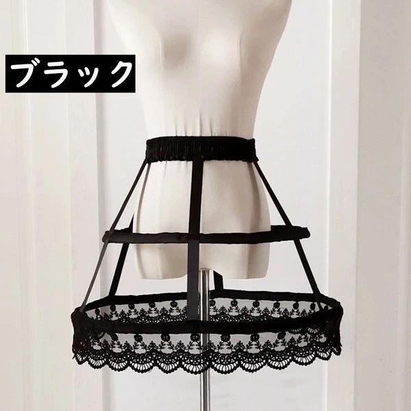 フィール08のパニエ ロリータコスプレ用ワイヤー 入り 日常 スカート メッシュ レース裾 お買い得パニエシンプル パニエ ja030zuzulc｜アングル3