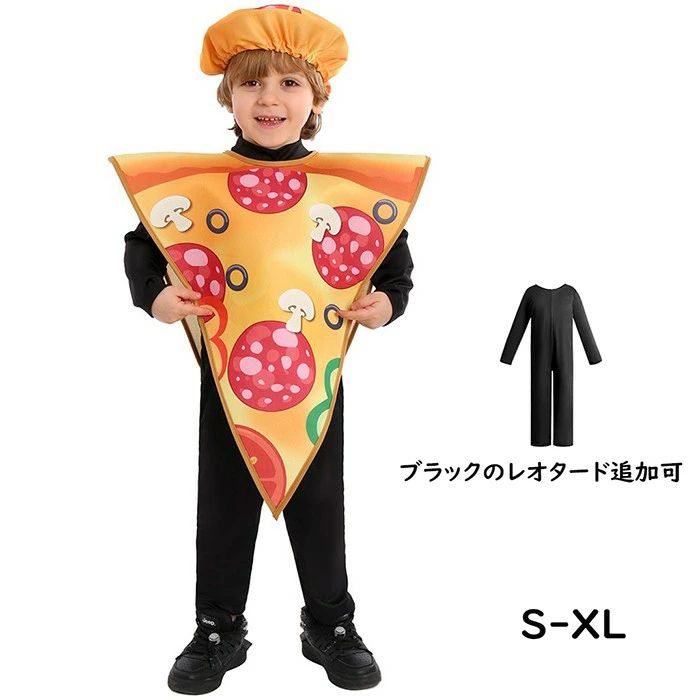 類似商品はこちら ＊.*꙳ハロウィン衣装 コスチュームハロウィン 絵文字3,590円もこもこソックスが1足GET！ハロウィン衣装 4,750円ハロウィン 仮装 子供 幽霊 袖なし コスプレ2,990円ハロウィン イベント 文化祭 コスプレ 舞台 6,210円子供 ハロウィン 衣装 おばけ ゴースト コス3,370円キッズ 着ぐるみ うさぎ コスチューム ハロウ6,850円 セット内容&nbsp;✽.*꙳ トップス/ハット「ブラックのレオタード」オプション料金：別途3160円。「記載のないアクセサリー、小物等は付属しません」 素材&nbsp;✽.*꙳ ポリエステル カラー&nbsp;✽.*꙳ 写真をご参照ください サイズ (cm)&nbsp;✽.*꙳ S/着丈60cm バスト94cm 身長目安105-115cmM/着丈65cm バスト98cm 身長目安115-125cmL/着丈70cm バスト102cm 身長目安125-135cmXL/着丈75cm バスト106cm 身長目安135-145cm※表記寸法と実寸値の多少の誤差はご容赦ください よくある質問&nbsp;Sunnyprize✽.*꙳ Q1. サイズ展開はどのようになっていますか？▸ 本商品はS・M・L・XLの4サイズ展開となっております。商品ページに記載のサイズ表を参考に、お子様の身長や体型に合わせてお選びください。by SunnyprizeQ2. この衣装は学校行事や文化祭などでも使えますか？▸ はい、ハロウィンはもちろん、学校の文化祭やイベント、パーティーの余興など幅広い場面でご活用いただけるユニークな衣装です。by SunnyprizeQ3. 動きにくさはありませんか？▸ 着ぐるみ風のデザインですが、腕や足の動きを妨げにくい作りになっておりますので、お子様も安心してイベントを楽しんでいただけます。by Sunnyprize 送料&nbsp;✽.*꙳ ★1点 880円(北海道・九州・沖縄・離島除く)商品を複数ご注文の場合の送料は、下記の表を参照してください。 ※SALE品など、他商品との同梱発送不可の商品と合わせてご購入の場合、送料の計算が異なりますのでご注意ください。 注意事項&nbsp;✽.*꙳ ●ページの閲覧環境によって、掲載写真と実際の商品の色合いが異なる場合があります。 ●モデルに小物を使う場合がございますが、商品に含まれませんので、セット内容をご確認ください。 ●製造過程・出荷過程の間に出来た細かなキズ・ヨゴレなどある場合がございます。細かい部分まで気になさる方は、ご購入をご遠慮ください。 ●商品の仕様は、製造元の都合により予告なく変更や突然の欠品等で商品手配の遅れや手配ができない場合がございます。 ●お届けした商品に不備がございましたら、お届け後5日以内にご連絡ください。早急に対応させていただきます。なお期日を過ぎた場合はお受け致しかねます。 ●土日祝祭日のご注文およびお問い合わせへの弊社からのご連絡は、翌営業日となります。 ●海外製品のため、詳細タグなし。 ●配送の関係上、ラッピング対応は受け付けておりません。 &nbsp;&nbsp;会社・学校・団体でご購入のお客様 発送の際、ご担当者様のお名前（フルネーム）が必要となります。 登録情報のお名前を、会社名や団体名のみでご登録されている場合、ご登録名をご担当者様のお名前にご変更していただくか、【備考欄】にフルネームでご記入願います。 【納品書や領収書につきまして】 当店では個人情報保護及び環境保全の為ペーパーレス化に取り組んでおりますので、お届けのお荷物に納品書（お買上明細書）は同封しておりません。ご了承くださいませ。 ご希望の場合、ご注文時【備考欄】にご記入願います。PDFファイルをメールにて添付いたします。 &nbsp;&nbsp;返品・交換・キャンセルについて サイズ間違い・イメージ違いなど、お客様都合によるキャンセルやご交換は原則として承っておりません。返品ルールに関しましては、リンク先ページをご覧の上、お気軽にお問い合わせください。 SIMILAR COLOR 写真をご参照ください類似商品はこちら ＊.*꙳ハロウィン衣装 コスチュームハロウィン 絵文字3,590円もこもこソックスが1足GET！ハロウィン衣装 4,750円ハロウィン 仮装 子供 幽霊 袖なし コスプレ2,990円ハロウィン イベント 文化祭 コスプレ 舞台 6,210円子供 ハロウィン 衣装 おばけ ゴースト コス3,370円キッズ 着ぐるみ うさぎ コスチューム ハロウ6,850円 セット内容&nbsp;✽.*꙳ トップス/ハット「ブラックのレオタード」オプション料金：別途3160円。「記載のないアクセサリー、小物等は付属しません」 素材&nbsp;✽.*꙳ ポリエステル カラー&nbsp;✽.*꙳ 写真をご参照ください サイズ (cm)&nbsp;✽.*꙳ S/着丈60cm バスト94cm 身長目安105-115cmM/着丈65cm バスト98cm 身長目安115-125cmL/着丈70cm バスト102cm 身長目安125-135cmXL/着丈75cm バスト106cm 身長目安135-145cm※表記寸法と実寸値の多少の誤差はご容赦ください よくある質問&nbsp;Sunnyprize✽.*꙳ Q1. サイズ展開はどのようになっていますか？▸ 本商品はS・M・L・XLの4サイズ展開となっております。商品ページに記載のサイズ表を参考に、お子様の身長や体型に合わせてお選びください。by SunnyprizeQ2. この衣装は学校行事や文化祭などでも使えますか？▸ はい、ハロウィンはもちろん、学校の文化祭やイベント、パーティーの余興など幅広い場面でご活用いただけるユニークな衣装です。by SunnyprizeQ3. 動きにくさはありませんか？▸ 着ぐるみ風のデザインですが、腕や足の動きを妨げにくい作りになっておりますので、お子様も安心してイベントを楽しんでいただけます。by Sunnyprize 送料&nbsp;✽.*꙳ ★1点 880円(北海道・九州・沖縄・離島除く)商品を複数ご注文の場合の送料は、下記の表を参照してください。 ※SALE品など、他商品との同梱発送不可の商品と合わせてご購入の場合、送料の計算が異なりますのでご注意ください。 注意事項&nbsp;✽.*꙳ ●ページの閲覧環境によって、掲載写真と実際の商品の色合いが異なる場合があります。 ●モデルに小物を使う場合がございますが、商品に含まれませんので、セット内容をご確認ください。 ●製造過程・出荷過程の間に出来た細かなキズ・ヨゴレなどある場合がございます。細かい部分まで気になさる方は、ご購入をご遠慮ください。 ●商品の仕様は、製造元の都合により予告なく変更や突然の欠品等で商品手配の遅れや手配ができない場合がございます。 ●お届けした商品に不備がございましたら、お届け後5日以内にご連絡ください。早急に対応させていただきます。なお期日を過ぎた場合はお受け致しかねます。 ●土日祝祭日のご注文およびお問い合わせへの弊社からのご連絡は、翌営業日となります。 ●海外製品のため、詳細タグなし。 ●配送の関係上、ラッピング対応は受け付けておりません。 &nbsp;&nbsp;会社・学校・団体でご購入のお客様 発送の際、ご担当者様のお名前（フルネーム）が必要となります。 登録情報のお名前を、会社名や団体名のみでご登録されている場合、ご登録名をご担当者様のお名前にご変更していただくか、【備考欄】にフルネームでご記入願います。 【納品書や領収書につきまして】 当店では個人情報保護及び環境保全の為ペーパーレス化に取り組んでおりますので、お届けのお荷物に納品書（お買上明細書）は同封しておりません。ご了承くださいませ。 ご希望の場合、ご注文時【備考欄】にご記入願います。PDFファイルをメールにて添付いたします。 &nbsp;&nbsp;返品・交換・キャンセルについて サイズ間違い・イメージ違いなど、お客様都合によるキャンセルやご交換は原則として承っておりません。返品ルールに関しましては、リンク先ページをご覧の上、お気軽にお問い合わせください。 SIMILAR COLOR 写真をご参照ください