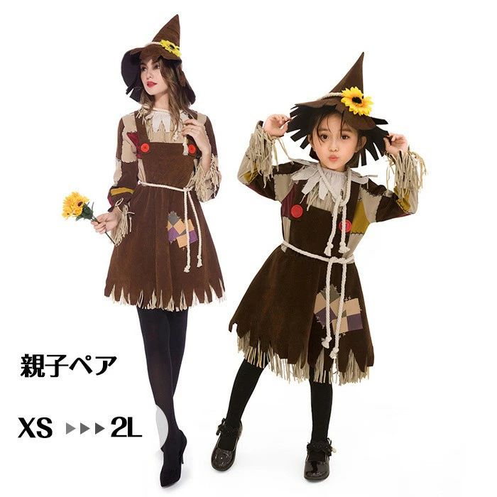 類似商品はこちら ＊.*꙳ハロウィン 女の子 稲妻風 コスプレ キッズ 5,270円〜ハロウィン 親子 ペア コスプレ 衣装 かかし3,250円〜コスプレ 衣装 レディース ハロウィン ワンピ6,570円オクトーバーフェスト 衣装 レディース 黒 ワ7,230円ハロウィン オクトーバーフェスト 衣装 レディ6,140円ハロウィン 女の子 魔女 衣装 紫 キッズ コ3,980円 セット内容&nbsp;✽.*꙳ ワンピース/帽子/首飾り/ベルト「記載のないアクセサリー、小物等は付属しません」 素材&nbsp;✽.*꙳ ポリエステルなど カラー&nbsp;✽.*꙳ カラー：ブラウンタイプ：大人/キッズ サイズ (cm)&nbsp;✽.*꙳ レディースサイズ：S/バスト92 ウエスト74-88 着丈88M/バスト96 ウエスト78-92 着丈90L/バスト100 ウエスト82-96 着丈922L(XL)/バスト106 ウエスト86-100 着丈94キッズサイズ：XS/バスト62 ウエスト58 着丈61 身長目安95-110cmS/バスト68 ウエスト62 着丈68 身長目安110-125cmM/バスト74 ウエスト66 着丈75 身長目安125-140cmL/バスト80 ウエスト70 着丈82 身長目安140-155cm ※表記寸法と実寸値の多少の誤差はご容赦ください よくある質問&nbsp;Sunnyprize✽.*꙳ Q1. 親子ペアで着られるとのことですが、大人用と子供用は同時に購入できますか？▸ はい、大人用と子供用のサイズ展開があり、同時にご購入いただけます。親子でお揃いのコーディネートをお楽しみいただけます。by SunnyprizeQ2. セット内容には帽子も含まれていますか？▸ はい、かかし風ドレスとお揃いのハットもセットに含まれております。届いてすぐにフルコーディネートで仮装が可能です。by SunnyprizeQ3. どのようなイベントで使用するのがおすすめですか？▸ ハロウィンはもちろん、学園祭やパーティー、発表会やステージ衣装としてもご活用いただけます。親子での思い出作りにも最適です。by Sunnyprize 送料&nbsp;✽.*꙳ ★1点 880円(北海道・九州・沖縄・離島除く)商品を複数ご注文の場合の送料は、下記の表を参照してください。 ※SALE品など、他商品との同梱発送不可の商品と合わせてご購入の場合、送料の計算が異なりますのでご注意ください。 注意事項&nbsp;✽.*꙳ ●ページの閲覧環境によって、掲載写真と実際の商品の色合いが異なる場合があります。 ●モデルに小物を使う場合がございますが、商品に含まれませんので、セット内容をご確認ください。 ●製造過程・出荷過程の間に出来た細かなキズ・ヨゴレなどある場合がございます。細かい部分まで気になさる方は、ご購入をご遠慮ください。 ●商品の仕様は、製造元の都合により予告なく変更や突然の欠品等で商品手配の遅れや手配ができない場合がございます。 ●お届けした商品に不備がございましたら、お届け後5日以内にご連絡ください。早急に対応させていただきます。なお期日を過ぎた場合はお受け致しかねます。 ●土日祝祭日のご注文およびお問い合わせへの弊社からのご連絡は、翌営業日となります。 ●海外製品のため、詳細タグなし。 ●配送の関係上、ラッピング対応は受け付けておりません。 &nbsp;&nbsp;会社・学校・団体でご購入のお客様 発送の際、ご担当者様のお名前（フルネーム）が必要となります。 登録情報のお名前を、会社名や団体名のみでご登録されている場合、ご登録名をご担当者様のお名前にご変更していただくか、【備考欄】にフルネームでご記入願います。 【納品書や領収書につきまして】 当店では個人情報保護及び環境保全の為ペーパーレス化に取り組んでおりますので、お届けのお荷物に納品書（お買上明細書）は同封しておりません。ご了承くださいませ。 ご希望の場合、ご注文時【備考欄】にご記入願います。PDFファイルをメールにて添付いたします。 &nbsp;&nbsp;返品・交換・キャンセルについて サイズ間違い・イメージ違いなど、お客様都合によるキャンセルやご交換は原則として承っておりません。返品ルールに関しましては、リンク先ページをご覧の上、お気軽にお問い合わせください。 SIMILAR COLOR カラー：ブラウン 茶 タイプ：大人 キッズ類似商品はこちら ＊.*꙳ハロウィン 女の子 稲妻風 コスプレ キッズ 5,270円〜ハロウィン 親子 ペア コスプレ 衣装 かかし3,250円〜コスプレ 衣装 レディース ハロウィン ワンピ6,570円オクトーバーフェスト 衣装 レディース 黒 ワ7,230円ハロウィン オクトーバーフェスト 衣装 レディ6,140円ハロウィン 女の子 魔女 衣装 紫 キッズ コ3,980円 セット内容&nbsp;✽.*꙳ ワンピース/帽子/首飾り/ベルト「記載のないアクセサリー、小物等は付属しません」 素材&nbsp;✽.*꙳ ポリエステルなど カラー&nbsp;✽.*꙳ カラー：ブラウンタイプ：大人/キッズ サイズ (cm)&nbsp;✽.*꙳ レディースサイズ：S/バスト92 ウエスト74-88 着丈88M/バスト96 ウエスト78-92 着丈90L/バスト100 ウエスト82-96 着丈922L(XL)/バスト106 ウエスト86-100 着丈94キッズサイズ：XS/バスト62 ウエスト58 着丈61 身長目安95-110cmS/バスト68 ウエスト62 着丈68 身長目安110-125cmM/バスト74 ウエスト66 着丈75 身長目安125-140cmL/バスト80 ウエスト70 着丈82 身長目安140-155cm ※表記寸法と実寸値の多少の誤差はご容赦ください よくある質問&nbsp;Sunnyprize✽.*꙳ Q1. 親子ペアで着られるとのことですが、大人用と子供用は同時に購入できますか？▸ はい、大人用と子供用のサイズ展開があり、同時にご購入いただけます。親子でお揃いのコーディネートをお楽しみいただけます。by SunnyprizeQ2. セット内容には帽子も含まれていますか？▸ はい、かかし風ドレスとお揃いのハットもセットに含まれております。届いてすぐにフルコーディネートで仮装が可能です。by SunnyprizeQ3. どのようなイベントで使用するのがおすすめですか？▸ ハロウィンはもちろん、学園祭やパーティー、発表会やステージ衣装としてもご活用いただけます。親子での思い出作りにも最適です。by Sunnyprize 送料&nbsp;✽.*꙳ ★1点 880円(北海道・九州・沖縄・離島除く)商品を複数ご注文の場合の送料は、下記の表を参照してください。 ※SALE品など、他商品との同梱発送不可の商品と合わせてご購入の場合、送料の計算が異なりますのでご注意ください。 注意事項&nbsp;✽.*꙳ ●ページの閲覧環境によって、掲載写真と実際の商品の色合いが異なる場合があります。 ●モデルに小物を使う場合がございますが、商品に含まれませんので、セット内容をご確認ください。 ●製造過程・出荷過程の間に出来た細かなキズ・ヨゴレなどある場合がございます。細かい部分まで気になさる方は、ご購入をご遠慮ください。 ●商品の仕様は、製造元の都合により予告なく変更や突然の欠品等で商品手配の遅れや手配ができない場合がございます。 ●お届けした商品に不備がございましたら、お届け後5日以内にご連絡ください。早急に対応させていただきます。なお期日を過ぎた場合はお受け致しかねます。 ●土日祝祭日のご注文およびお問い合わせへの弊社からのご連絡は、翌営業日となります。 ●海外製品のため、詳細タグなし。 ●配送の関係上、ラッピング対応は受け付けておりません。 &nbsp;&nbsp;会社・学校・団体でご購入のお客様 発送の際、ご担当者様のお名前（フルネーム）が必要となります。 登録情報のお名前を、会社名や団体名のみでご登録されている場合、ご登録名をご担当者様のお名前にご変更していただくか、【備考欄】にフルネームでご記入願います。 【納品書や領収書につきまして】 当店では個人情報保護及び環境保全の為ペーパーレス化に取り組んでおりますので、お届けのお荷物に納品書（お買上明細書）は同封しておりません。ご了承くださいませ。 ご希望の場合、ご注文時【備考欄】にご記入願います。PDFファイルをメールにて添付いたします。 &nbsp;&nbsp;返品・交換・キャンセルについて サイズ間違い・イメージ違いなど、お客様都合によるキャンセルやご交換は原則として承っておりません。返品ルールに関しましては、リンク先ページをご覧の上、お気軽にお問い合わせください。 SIMILAR COLOR カラー：ブラウン 茶 タイプ：大人 キッズ