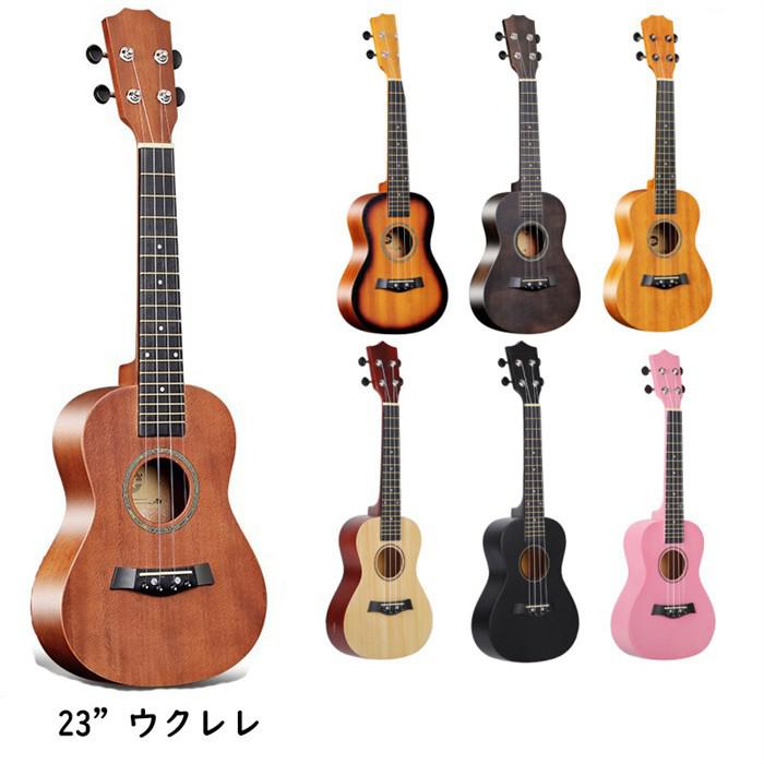 類似商品はこちら ＊.*꙳子供用 ウクレレ 初心者 セット 入門 2点〜3,790円〜ウクレレ 初心者 子供用 大人用 セット 入門5,280円〜子供用 ヴァイオリン 初心者 入門セット サイ8,800円 ウクレレ 玩具 子供用 入門モデル 楽器 初5,810円〜子供用 ヴァイオリン 初心者 入門モデル 8点6,470円子供用 ギター おもちゃ 初心者向け 知育玩具3,880円〜 セット内容&nbsp;✽.*꙳ 2点：本体/ウクレレピック5点：本体/ウクレレピック/ケース/弦(替え)/クリーニングクロス&nbsp;「記載のないアクセサリー,小物等は付属しません」 大事なお知らせ&nbsp;.♔꙳&there4; #よくみて #コピーガード対策品 #TODOKANAI #サイズ違い #ABUNAI #やばい #コピー商品 ＃パクり ＃ニセモノ 素材&nbsp;✽.*꙳ 木製など カラー&nbsp;✽.*꙳ ブラウンA/ブラウンB/ブラウンC/ブラウンD/木目/ピンク/ブルー/ブラック/グリーン サイズ (cm)&nbsp;✽.*꙳ フリーサイズ：約62*21*5.6cm※表記寸法と実寸値の多少の誤差はご容赦ください. よくある質問&nbsp;✽.*꙳ Q1. 子供でも弾きやすいサイズでしょうか？大人も使えますか？▸ 23インチのソプラノサイズで、お子様の小さな手にも持ちやすく作られています。大人の方でも練習用や趣味として十分にお使いいただけます。Q2. セット内容にはどのようなものが含まれていますか？▸ ご選択いただくセットにより異なりますが、基本のウクレレ本体に加えて、チューナーや収納バッグ、ピックなど、初心者の方がすぐに練習を始められる便利な付属品が含まれます。Q3. プレゼント用に購入したいのですが、初心者でもすぐに楽しめますか？▸ はい、初心者向けにわかりやすい設計で、弦も柔らかく押さえやすいため、初めてでも簡単に音を出して楽しむことができます。誕生日やクリスマスプレゼントにもおすすめです。 送料&nbsp;✽.*꙳ ★1点 880円(北海道・九州・沖縄・離島除く)商品を複数ご注文の場合の送料は、下記の表を参照してください。 ※SALE品など、他商品との同梱発送不可の商品と合わせてご購入の場合、送料の計算が異なりますのでご注意ください。 注意事項&nbsp;✽.*꙳ ●ページの閲覧環境によって、掲載写真と実際の商品の色合いが異なる場合があります。 ●モデルに小物を使う場合がございますが、商品に含まれませんので、セット内容をご確認ください。 ●製造過程・出荷過程の間に出来た細かなキズ・ヨゴレなどある場合がございます。細かい部分まで気になさる方は、ご購入をご遠慮ください。 ●商品の仕様は、製造元の都合により予告なく変更や突然の欠品等で商品手配の遅れや手配ができない場合がございます。 ●お届けした商品に不備がございましたら、お届け後5日以内にご連絡ください。早急に対応させていただきます。なお期日を過ぎた場合はお受け致しかねます。 ●土日祝祭日のご注文およびお問い合わせへの弊社からのご連絡は、翌営業日となります。 ●海外製品のため、詳細タグなし。 ●配送の関係上、ラッピング対応は受け付けておりません。 &nbsp;&nbsp;会社・学校・団体でご購入のお客様 発送の際、ご担当者様のお名前（フルネーム）が必要となります。 登録情報のお名前を、会社名や団体名のみでご登録されている場合、ご登録名をご担当者様のお名前にご変更していただくか、【備考欄】にフルネームでご記入願います。 【納品書や領収書につきまして】 当店では個人情報保護及び環境保全の為ペーパーレス化に取り組んでおりますので、お届けのお荷物に納品書（お買上明細書）は同封しておりません。ご了承くださいませ。 ご希望の場合、ご注文時【備考欄】にご記入願います。PDFファイルをメールにて添付いたします。 &nbsp;&nbsp;返品・交換・キャンセルについて サイズ間違い・イメージ違いなど、お客様都合によるキャンセルやご交換は原則として承っておりません。返品ルールに関しましては、リンク先ページをご覧の上、お気軽にお問い合わせください。 SIMILAR COLOR ブラウン 茶A ブラウン 茶B ブラウン 茶C ブラウン 茶D 木目 ピンク ブルー 青 ブラック 黒 グリーン 緑類似商品はこちら ＊.*꙳子供用 ウクレレ 初心者 セット 入門 2点〜3,790円〜ウクレレ 初心者 子供用 大人用 セット 入門5,280円〜子供用 ヴァイオリン 初心者 入門セット サイ8,800円 ウクレレ 玩具 子供用 入門モデル 楽器 初5,810円〜子供用 ヴァイオリン 初心者 入門モデル 8点6,470円子供用 ギター おもちゃ 初心者向け 知育玩具3,880円〜 セット内容&nbsp;✽.*꙳ 2点：本体/ウクレレピック5点：本体/ウクレレピック/ケース/弦(替え)/クリーニングクロス&nbsp;「記載のないアクセサリー,小物等は付属しません」 大事なお知らせ&nbsp;.♔꙳&there4; #よくみて #コピーガード対策品 #TODOKANAI #サイズ違い #ABUNAI #やばい #コピー商品 ＃パクり ＃ニセモノ 素材&nbsp;✽.*꙳ 木製など カラー&nbsp;✽.*꙳ ブラウンA/ブラウンB/ブラウンC/ブラウンD/木目/ピンク/ブルー/ブラック/グリーン サイズ (cm)&nbsp;✽.*꙳ フリーサイズ：約62*21*5.6cm※表記寸法と実寸値の多少の誤差はご容赦ください. よくある質問&nbsp;✽.*꙳ Q1. 子供でも弾きやすいサイズでしょうか？大人も使えますか？▸ 23インチのソプラノサイズで、お子様の小さな手にも持ちやすく作られています。大人の方でも練習用や趣味として十分にお使いいただけます。Q2. セット内容にはどのようなものが含まれていますか？▸ ご選択いただくセットにより異なりますが、基本のウクレレ本体に加えて、チューナーや収納バッグ、ピックなど、初心者の方がすぐに練習を始められる便利な付属品が含まれます。Q3. プレゼント用に購入したいのですが、初心者でもすぐに楽しめますか？▸ はい、初心者向けにわかりやすい設計で、弦も柔らかく押さえやすいため、初めてでも簡単に音を出して楽しむことができます。誕生日やクリスマスプレゼントにもおすすめです。 送料&nbsp;✽.*꙳ ★1点 880円(北海道・九州・沖縄・離島除く)商品を複数ご注文の場合の送料は、下記の表を参照してください。 ※SALE品など、他商品との同梱発送不可の商品と合わせてご購入の場合、送料の計算が異なりますのでご注意ください。 注意事項&nbsp;✽.*꙳ ●ページの閲覧環境によって、掲載写真と実際の商品の色合いが異なる場合があります。 ●モデルに小物を使う場合がございますが、商品に含まれませんので、セット内容をご確認ください。 ●製造過程・出荷過程の間に出来た細かなキズ・ヨゴレなどある場合がございます。細かい部分まで気になさる方は、ご購入をご遠慮ください。 ●商品の仕様は、製造元の都合により予告なく変更や突然の欠品等で商品手配の遅れや手配ができない場合がございます。 ●お届けした商品に不備がございましたら、お届け後5日以内にご連絡ください。早急に対応させていただきます。なお期日を過ぎた場合はお受け致しかねます。 ●土日祝祭日のご注文およびお問い合わせへの弊社からのご連絡は、翌営業日となります。 ●海外製品のため、詳細タグなし。 ●配送の関係上、ラッピング対応は受け付けておりません。 &nbsp;&nbsp;会社・学校・団体でご購入のお客様 発送の際、ご担当者様のお名前（フルネーム）が必要となります。 登録情報のお名前を、会社名や団体名のみでご登録されている場合、ご登録名をご担当者様のお名前にご変更していただくか、【備考欄】にフルネームでご記入願います。 【納品書や領収書につきまして】 当店では個人情報保護及び環境保全の為ペーパーレス化に取り組んでおりますので、お届けのお荷物に納品書（お買上明細書）は同封しておりません。ご了承くださいませ。 ご希望の場合、ご注文時【備考欄】にご記入願います。PDFファイルをメールにて添付いたします。 &nbsp;&nbsp;返品・交換・キャンセルについて サイズ間違い・イメージ違いなど、お客様都合によるキャンセルやご交換は原則として承っておりません。返品ルールに関しましては、リンク先ページをご覧の上、お気軽にお問い合わせください。 SIMILAR COLOR ブラウン 茶A ブラウン 茶B ブラウン 茶C ブラウン 茶D 木目 ピンク ブルー 青 ブラック 黒 グリーン 緑