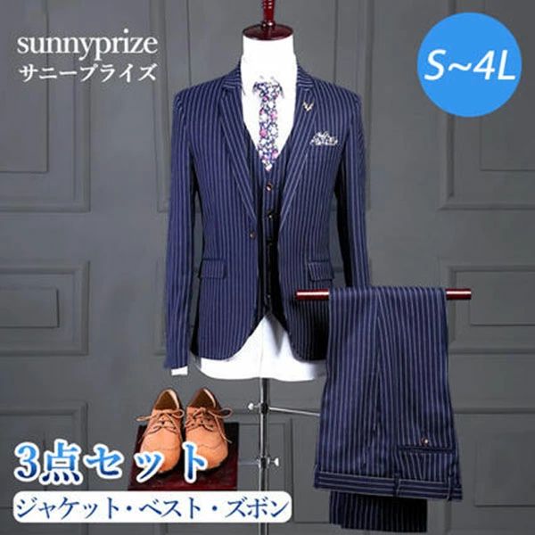 類似商品はこちら ＊.*꙳メンズ スーツ ダブルブレスト ピンストライプ16,850円メンズ スーツ ダブルブレスト スリーピース 16,440円メンズ スーツ タキシード セットアップ 燕尾15,990円スーツ メンズ 3点セット 大きいサイズ ベス14,690円メンズスーツ チェック柄 ビジネススーツ スリ27,750円スーツ メンズ スリムスーツ カジュアル ステ13,350円セット内容&nbsp;.❁.:* ジャケット/ベスト/ズボン「記載のないアクセサリー　小物等は付属しません」 素材&nbsp;.❁.:* ポリエステルなど カラー&nbsp;.❁.:* 写真をご参考下さい サイズ（cm）&nbsp;.❁.:* ジャケットサイズ： S/肩幅42　バスト92　ウエスト80　袖丈58　着丈後ろ65 M/肩幅42　バスト96　ウエスト84　袖丈59　着丈後ろ66 L/肩幅43　バスト99　ウエスト88　袖丈61　着丈後ろ69 XL/肩幅45 バスト102 ウエスト92　袖丈62　着丈後ろ70 2XL/肩幅46 バスト106 ウエスト96 袖丈64　着丈後ろ71 3XL/肩幅48 バスト110 ウエスト100 袖丈65 着丈後ろ72 ベストサイズ： S/バスト86　肩幅33　着丈後ろ55 M/バスト88　肩幅34　着丈後ろ56 L/バスト94　肩幅35　着丈後ろ57 XL/バスト96 肩幅36　着丈後ろ58 2XL/バスト98　肩幅37 着丈後ろ59 3XL/バスト105 肩幅39 着丈後ろ60 ズボンサイズ： S/ウエスト77　ヒップ88　ズボン丈98 M/ウエスト79　ヒップ92　ズボン丈100 L/ウエスト84　ヒップ96　ズボン丈102 XL/ウエスト86 ヒップ100 ズボン丈104 2XL/ウエスト92 ヒップ104 ズボン丈105 3XL/ウエスト96 ヒップ108 ズボン丈106※表記寸法と実寸値の多少の誤差はご容赦ください。 ●ご注意：スリムバージョン商品のため、ワンサイズ上をお勧めいたします。ご購入の際に、必ず当社記載のサイズ表をご確認の上、ご購入をお願いいたします。 送料&nbsp;.❁.:* ★1点 880円(北海道・九州・沖縄・離島除く)商品を複数ご注文の場合の送料は、下記の表を参照してください。 ※SALE品など、他商品との同梱発送不可の商品と合わせてご購入の場合、送料の計算が異なりますのでご注意ください。 注意事項&nbsp;.❁.:* ●ページの閲覧環境によって、掲載写真と実際の商品の色合いが異なる場合があります。 ●モデルに小物を使う場合がございますが、商品に含まれませんので、セット内容をご確認ください。 ●製造過程・出荷過程の間に出来た細かなキズ・ヨゴレなどある場合がございます。細かい部分まで気になさる方は、ご購入をご遠慮ください。 ●商品の仕様は、製造元の都合により予告なく変更や突然の欠品等で商品手配の遅れや手配ができない場合がございます。 ●お届けした商品に不備がございましたら、お届け後5日以内にご連絡ください。早急に対応させていただきます。なお期日を過ぎた場合はお受け致しかねます。 ●土日祝祭日のご注文およびお問い合わせへの弊社からのご連絡は、翌営業日となります。 ●海外製品のため、詳細タグなし。 ●配送の関係上、ラッピング対応は受け付けておりません。 【納品書や領収書につきまして】 当店では個人情報保護及び環境保全の為ペーパーレス化に取り組んでおりますので、お届けのお荷物に納品書（お買上明細書）は同封しておりません。ご了承くださいませ。 ご希望の場合、ご注文時【備考欄】にご記入願います。PDFファイルをメールにて添付いたします。 &emsp;返品・交換・キャンセルについて サイズ間違い・イメージ違いなど、お客様都合によるキャンセルやご交換は原則として承っておりません。返品ルールに関しましては、リンク先ページをご覧の上、お気軽にお問い合わせください。類似商品はこちら ＊.*꙳メンズ スーツ ダブルブレスト ピンストライプ16,850円メンズ スーツ ダブルブレスト スリーピース 16,440円メンズ スーツ タキシード セットアップ 燕尾15,990円スーツ メンズ 3点セット 大きいサイズ ベス14,690円メンズスーツ チェック柄 ビジネススーツ スリ27,750円スーツ メンズ スリムスーツ カジュアル ステ13,350円セット内容&nbsp;.❁.:* ジャケット/ベスト/ズボン「記載のないアクセサリー　小物等は付属しません」 素材&nbsp;.❁.:* ポリエステルなど カラー&nbsp;.❁.:* 写真をご参考下さい サイズ（cm）&nbsp;.❁.:* ジャケットサイズ： S/肩幅42　バスト92　ウエスト80　袖丈58　着丈後ろ65 M/肩幅42　バスト96　ウエスト84　袖丈59　着丈後ろ66 L/肩幅43　バスト99　ウエスト88　袖丈61　着丈後ろ69 XL/肩幅45 バスト102 ウエスト92　袖丈62　着丈後ろ70 2XL/肩幅46 バスト106 ウエスト96 袖丈64　着丈後ろ71 3XL/肩幅48 バスト110 ウエスト100 袖丈65 着丈後ろ72 ベストサイズ： S/バスト86　肩幅33　着丈後ろ55 M/バスト88　肩幅34　着丈後ろ56 L/バスト94　肩幅35　着丈後ろ57 XL/バスト96 肩幅36　着丈後ろ58 2XL/バスト98　肩幅37 着丈後ろ59 3XL/バスト105 肩幅39 着丈後ろ60 ズボンサイズ： S/ウエスト77　ヒップ88　ズボン丈98 M/ウエスト79　ヒップ92　ズボン丈100 L/ウエスト84　ヒップ96　ズボン丈102 XL/ウエスト86 ヒップ100 ズボン丈104 2XL/ウエスト92 ヒップ104 ズボン丈105 3XL/ウエスト96 ヒップ108 ズボン丈106※表記寸法と実寸値の多少の誤差はご容赦ください。 ●ご注意：スリムバージョン商品のため、ワンサイズ上をお勧めいたします。ご購入の際に、必ず当社記載のサイズ表をご確認の上、ご購入をお願いいたします。 送料&nbsp;.❁.:* ★1点 880円(北海道・九州・沖縄・離島除く)商品を複数ご注文の場合の送料は、下記の表を参照してください。 ※SALE品など、他商品との同梱発送不可の商品と合わせてご購入の場合、送料の計算が異なりますのでご注意ください。 注意事項&nbsp;.❁.:* ●ページの閲覧環境によって、掲載写真と実際の商品の色合いが異なる場合があります。 ●モデルに小物を使う場合がございますが、商品に含まれませんので、セット内容をご確認ください。 ●製造過程・出荷過程の間に出来た細かなキズ・ヨゴレなどある場合がございます。細かい部分まで気になさる方は、ご購入をご遠慮ください。 ●商品の仕様は、製造元の都合により予告なく変更や突然の欠品等で商品手配の遅れや手配ができない場合がございます。 ●お届けした商品に不備がございましたら、お届け後5日以内にご連絡ください。早急に対応させていただきます。なお期日を過ぎた場合はお受け致しかねます。 ●土日祝祭日のご注文およびお問い合わせへの弊社からのご連絡は、翌営業日となります。 ●海外製品のため、詳細タグなし。 ●配送の関係上、ラッピング対応は受け付けておりません。 【納品書や領収書につきまして】 当店では個人情報保護及び環境保全の為ペーパーレス化に取り組んでおりますので、お届けのお荷物に納品書（お買上明細書）は同封しておりません。ご了承くださいませ。 ご希望の場合、ご注文時【備考欄】にご記入願います。PDFファイルをメールにて添付いたします。 &emsp;返品・交換・キャンセルについて サイズ間違い・イメージ違いなど、お客様都合によるキャンセルやご交換は原則として承っておりません。返品ルールに関しましては、リンク先ページをご覧の上、お気軽にお問い合わせください。