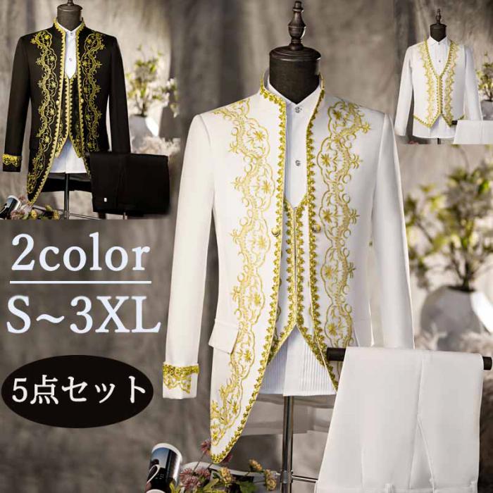 【S/M/L/2L/3L】コスプレ衣装 演出服 王子様 貴族 衣装 メンズ 宮廷服 公爵 宮廷服 男性用スーツ 5点セット 中世 大人 演奏会 舞台ステージ衣装 演劇オペラ声楽 貴族服装 ヨーロッパ クリスマス仮装 ハロウィン衣装d9080c0c0x0c0