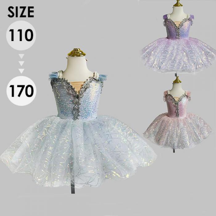 類似商品はこちら ＊.*꙳バレエチュチュ バレエダンス 子供ダンス衣装 6,580円チュチュ バレエダンス 子供ダンス衣装 演出バ5,290円バレエチュチュ バレエダンス 子供ダンス衣装 4,480円バレエチュチュ バレエダンス 子供ダンス衣装 3,680円チュチュ バレエダンス 子供ダンス衣装 演出バ5,480円チュチュ バレエダンス 子供ダンス衣装 演出バ11,260円 セット内容&nbsp;✽.*꙳ ダンス服「記載のないアクセサリー、小物等は付属しません」 大事なお知らせ&nbsp;.♔꙳&there4; #よくみて #コピーガード対策品 #TODOKANAI #サイズ違い #ABUNAI #やばい #コピー商品 ＃パクり ＃ニセモノ 素材&nbsp;✽.*꙳ ポリエステルなど カラー&nbsp;✽.*꙳ ブルー/パープル/ピンク サイズ (cm)&nbsp;✽.*꙳ 110/体重目安18kg 身長目安100-115cm120/体重目安20kg 身長目安105-115cm130/体重目安35kg 身長目安115-125cm140/体重目安30kg 身長目安125-135cm150/体重目安35kg 身長目安135-145cm160/体重目安40kg 身長目安145-155cm170/体重目安47kg 身長目安155-165cm※表記寸法と実寸値の多少の誤差はご容赦ください。 送料&nbsp;✽.*꙳ ★1点 880円(北海道・九州・沖縄・離島除く)商品を複数ご注文の場合の送料は、下記の表を参照してください。 ※SALE品など、他商品との同梱発送不可の商品と合わせてご購入の場合、送料の計算が異なりますのでご注意ください。 注意事項&nbsp;✽.*꙳ ●ページの閲覧環境によって、掲載写真と実際の商品の色合いが異なる場合があります。 ●モデルに小物を使う場合がございますが、商品に含まれませんので、セット内容をご確認ください。 ●製造過程・出荷過程の間に出来た細かなキズ・ヨゴレなどある場合がございます。細かい部分まで気になさる方は、ご購入をご遠慮ください。 ●商品の仕様は、製造元の都合により予告なく変更や突然の欠品等で商品手配の遅れや手配ができない場合がございます。 ●お届けした商品に不備がございましたら、お届け後5日以内にご連絡ください。早急に対応させていただきます。なお期日を過ぎた場合はお受け致しかねます。 ●土日祝祭日のご注文およびお問い合わせへの弊社からのご連絡は、翌営業日となります。 ●海外製品のため、詳細タグなし。 ●配送の関係上、ラッピング対応は受け付けておりません。 &nbsp;&nbsp;会社・学校・団体でご購入のお客様 発送の際、ご担当者様のお名前（フルネーム）が必要となります。 登録情報のお名前を、会社名や団体名のみでご登録されている場合、ご登録名をご担当者様のお名前にご変更していただくか、【備考欄】にフルネームでご記入願います。 【納品書や領収書につきまして】 当店では個人情報保護及び環境保全の為ペーパーレス化に取り組んでおりますので、お届けのお荷物に納品書（お買上明細書）は同封しておりません。ご了承くださいませ。 ご希望の場合、ご注文時【備考欄】にご記入願います。PDFファイルをメールにて添付いたします。 &nbsp;&nbsp;返品・交換・キャンセルについて サイズ間違い・イメージ違いなど、お客様都合によるキャンセルやご交換は原則として承っておりません。返品ルールに関しましては、リンク先ページをご覧の上、お気軽にお問い合わせください。 SIMILAR COLOR ブルー 青 パープル 紫 ピンク類似商品はこちら ＊.*꙳バレエチュチュ バレエダンス 子供ダンス衣装 6,580円チュチュ バレエダンス 子供ダンス衣装 演出バ5,290円バレエチュチュ バレエダンス 子供ダンス衣装 4,480円バレエチュチュ バレエダンス 子供ダンス衣装 3,680円チュチュ バレエダンス 子供ダンス衣装 演出バ5,480円チュチュ バレエダンス 子供ダンス衣装 演出バ11,260円 セット内容&nbsp;✽.*꙳ ダンス服「記載のないアクセサリー、小物等は付属しません」 大事なお知らせ&nbsp;.♔꙳&there4; #よくみて #コピーガード対策品 #TODOKANAI #サイズ違い #ABUNAI #やばい #コピー商品 ＃パクり ＃ニセモノ 素材&nbsp;✽.*꙳ ポリエステルなど カラー&nbsp;✽.*꙳ ブルー/パープル/ピンク サイズ (cm)&nbsp;✽.*꙳ 110/体重目安18kg 身長目安100-115cm120/体重目安20kg 身長目安105-115cm130/体重目安35kg 身長目安115-125cm140/体重目安30kg 身長目安125-135cm150/体重目安35kg 身長目安135-145cm160/体重目安40kg 身長目安145-155cm170/体重目安47kg 身長目安155-165cm※表記寸法と実寸値の多少の誤差はご容赦ください。 送料&nbsp;✽.*꙳ ★1点 880円(北海道・九州・沖縄・離島除く)商品を複数ご注文の場合の送料は、下記の表を参照してください。 ※SALE品など、他商品との同梱発送不可の商品と合わせてご購入の場合、送料の計算が異なりますのでご注意ください。 注意事項&nbsp;✽.*꙳ ●ページの閲覧環境によって、掲載写真と実際の商品の色合いが異なる場合があります。 ●モデルに小物を使う場合がございますが、商品に含まれませんので、セット内容をご確認ください。 ●製造過程・出荷過程の間に出来た細かなキズ・ヨゴレなどある場合がございます。細かい部分まで気になさる方は、ご購入をご遠慮ください。 ●商品の仕様は、製造元の都合により予告なく変更や突然の欠品等で商品手配の遅れや手配ができない場合がございます。 ●お届けした商品に不備がございましたら、お届け後5日以内にご連絡ください。早急に対応させていただきます。なお期日を過ぎた場合はお受け致しかねます。 ●土日祝祭日のご注文およびお問い合わせへの弊社からのご連絡は、翌営業日となります。 ●海外製品のため、詳細タグなし。 ●配送の関係上、ラッピング対応は受け付けておりません。 &nbsp;&nbsp;会社・学校・団体でご購入のお客様 発送の際、ご担当者様のお名前（フルネーム）が必要となります。 登録情報のお名前を、会社名や団体名のみでご登録されている場合、ご登録名をご担当者様のお名前にご変更していただくか、【備考欄】にフルネームでご記入願います。 【納品書や領収書につきまして】 当店では個人情報保護及び環境保全の為ペーパーレス化に取り組んでおりますので、お届けのお荷物に納品書（お買上明細書）は同封しておりません。ご了承くださいませ。 ご希望の場合、ご注文時【備考欄】にご記入願います。PDFファイルをメールにて添付いたします。 &nbsp;&nbsp;返品・交換・キャンセルについて サイズ間違い・イメージ違いなど、お客様都合によるキャンセルやご交換は原則として承っておりません。返品ルールに関しましては、リンク先ページをご覧の上、お気軽にお問い合わせください。 SIMILAR COLOR ブルー 青 パープル 紫 ピンク