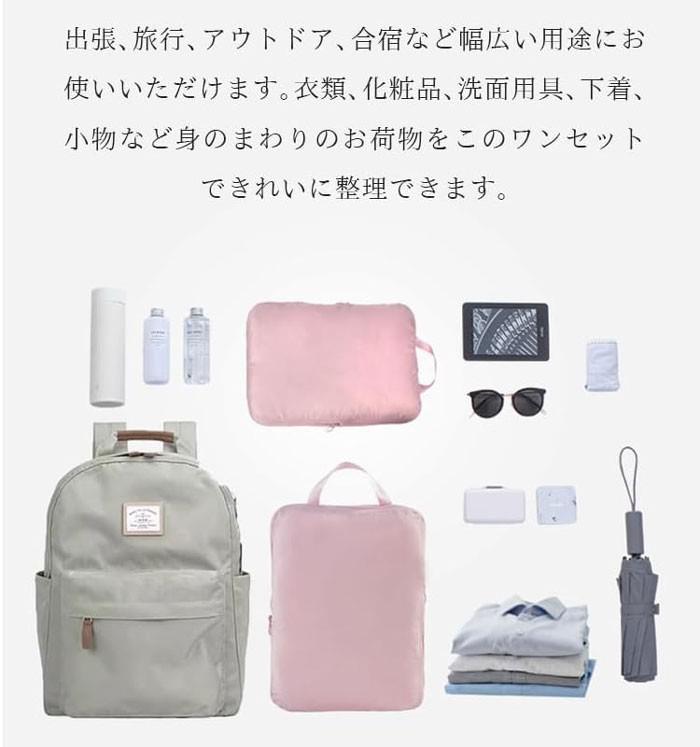 旅行用圧縮袋 衣類スペース トラベルポーチ 圧縮バッグ 旅行 トラベル 圧縮 ポーチ 収納 衣類収納 おむつ レディース 旅行 便利グッズ 圧縮 バッグ ピンク ファスナー 圧縮 空間節約 衣類仕分け 収納ポーチ整理バッグ nc002x0x0x0 feel08-10015591 フィール08 サンプル画像3