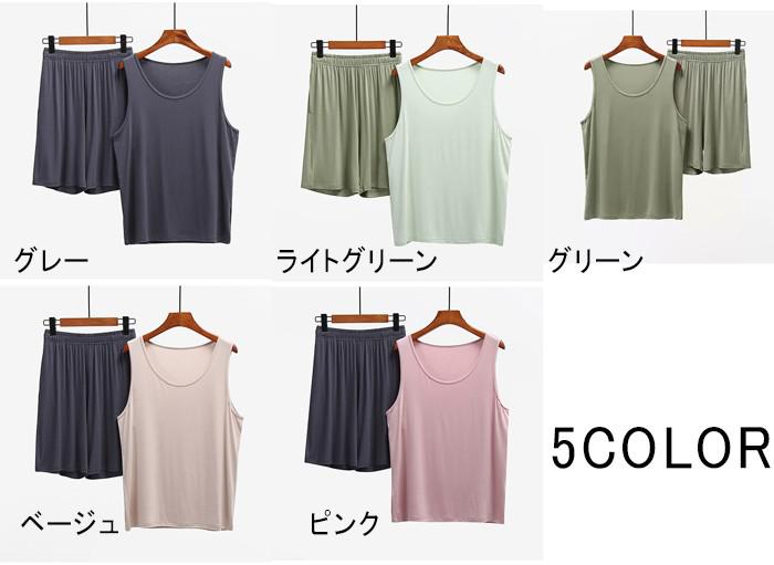 フィール08の【ルームソックス1点プレゼント】パジャマ メンズ タンクトップ 夏用 涼感 上下セット 涼しい 肌に優しい 柔らかく軽い薄手の快適Tシャツ ナイトウェア ゆったり 部屋着 かぶるだけ 寝間着 大きいサイズ サウナ上がり グレー グリーン ベージュ ピンク dh142zbzbx0｜アングル2