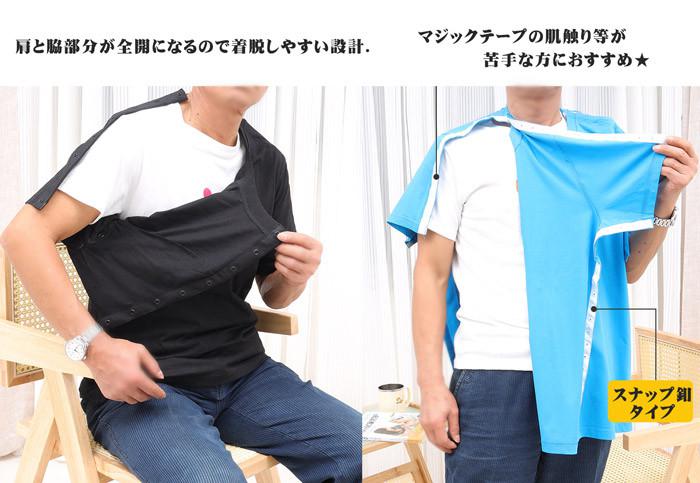 介護 パジャマ 半袖 綿 Tシャツ 介護服 骨折 入院服 フルオープン メンズ 紳士 寝巻 介護用パジャマ シニア 高齢者 メンズ インナー 夏 おしゃれ M/ L/ LL/ 3L ブルー ホワイト ブラック グレー d8007c0c0x0 feel08-10015643 フィール08 サンプル画像3