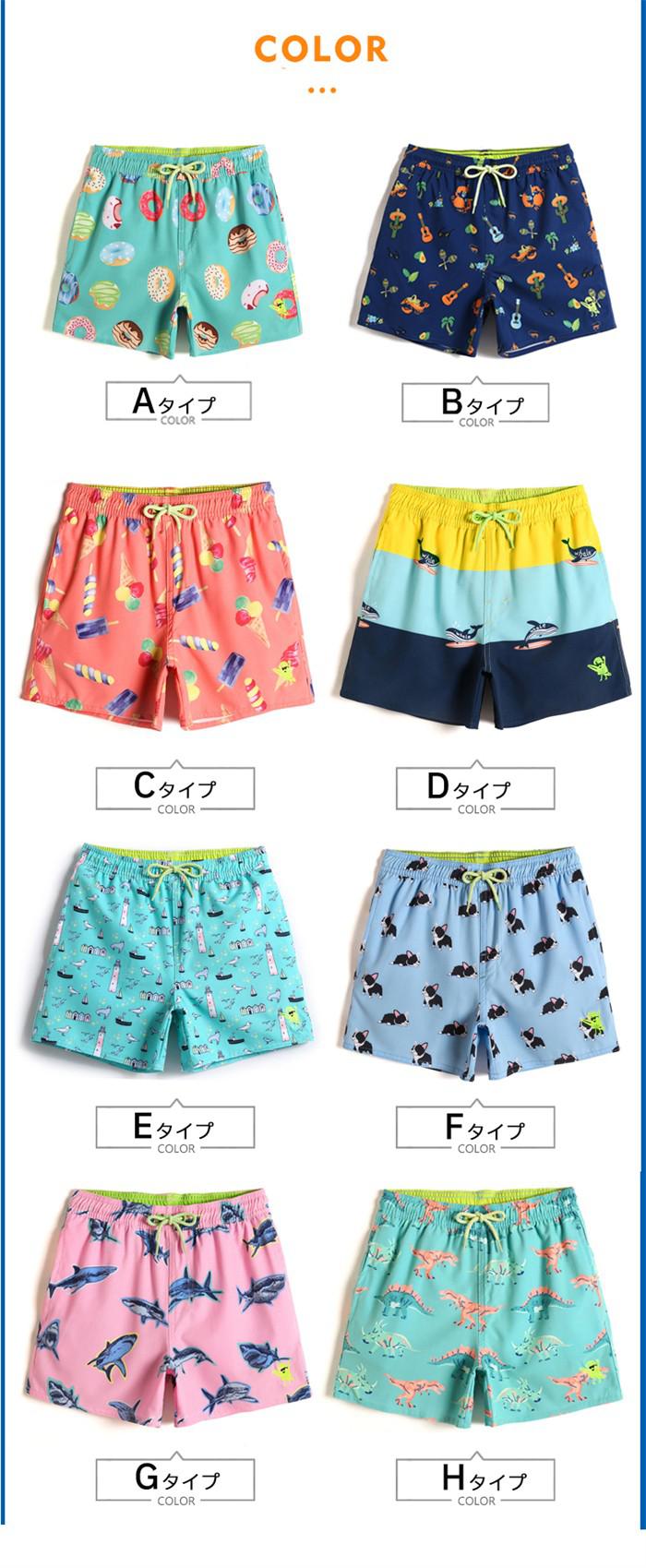 フィール08のサーフパンツ キッズ 水着 女の子 男の子 無地 ハーフパンツ 単品 子供用 小学生 100cm 110cm 120cm 130cm 140cm 150cm 160cm かわいい 総柄 花柄 ボタニカル 水遊び スイミングスクール 短パン リゾート 速乾 ds022d7d7x0｜アングル2