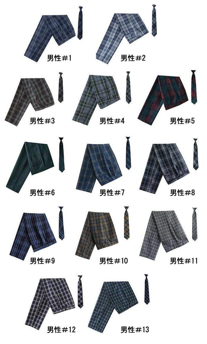制服 スクールパンツ プリーツスカート 男の子 女の子 2点セット キッズ 小学生 中...