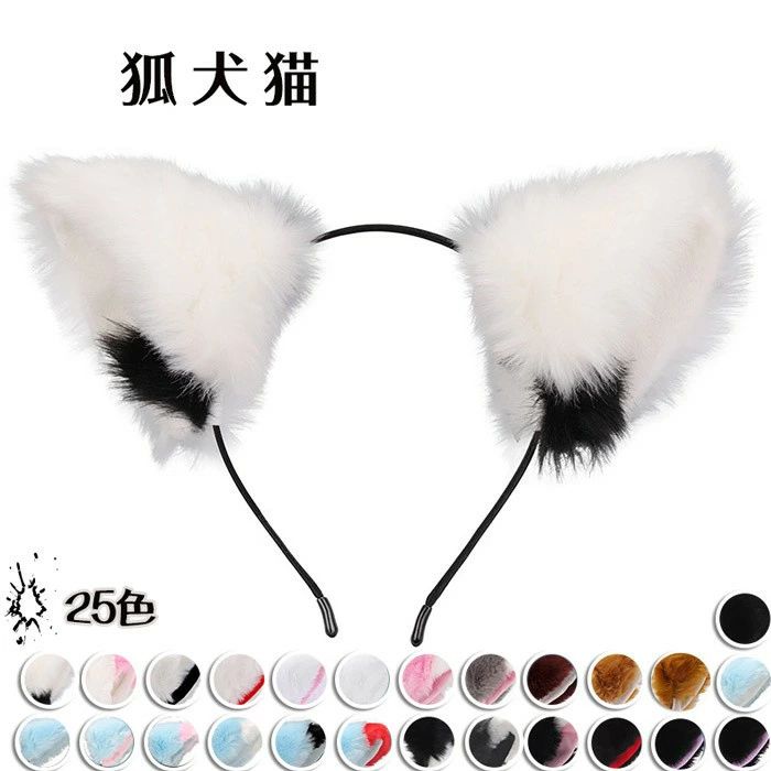 類似商品はこちら ＊.*꙳兎 熊 パンダ しっぽ 尻尾 アニマル 動物 1,370円コスプレ道具 狼 狐 耳 尻尾 手作り モコ3,980円〜コスプレ道具 ハロウィン 狼 狐 耳 尻尾 手3,980円〜コスプレ道具 耳 手作り モコモコ 文化祭 2,740円高さ9cm 狐 猫 耳 動物 妖精 仮装 ヘア2,150円高さ12cm 狐 犬 猫 耳 動物 妖精 仮装2,660円 セット内容&nbsp;✽.*꙳ 耳カチューシャ【耳につきまして、多少毛が抜け落ちる場合もございますこと、ご了承くださいませ。】「記載のないアクセサリー、小物等は付属しません」 大事なお知らせ&nbsp;.♔꙳&there4; #よくみて #コピーガード対策品 #TODOKANAI #サイズ違い #ABUNAI #やばい #コピー商品 ＃パクり ＃ニセモノ 素材&nbsp;✽.*꙳ フェイクファー カラー&nbsp;✽.*꙳ ピンク/ホワイトA/ホワイトB/ホワイトC/ホワイトD/ホワイトE/ホワイトF/グレー/ブラックA/ブラックB/ブラックC/ブラックD/ブラックE/ブラックF/ブルーA/ブルーB/ブルーC/ブルーD/ブルーE/ブルーF/ブルーG/ワインレッド/ブラウンA/ブラウンB/ブラウンC サイズ (cm)&nbsp;✽.*꙳ フリーサイズ※画像はご覧になっているパソコン・モニター等により実際の商品と多少色味が異なる場合がございます。色味が違う等のクレームはお受けできませんので予め、ご了承下さい。※表記寸法と実寸値の多少の誤差はご容赦ください。 送料&nbsp;✽.*꙳ ★1点 880円(北海道・九州・沖縄・離島除く)商品を複数ご注文の場合の送料は、下記の表を参照してください。 ※SALE品など、他商品との同梱発送不可の商品と合わせてご購入の場合、送料の計算が異なりますのでご注意ください。 注意事項&nbsp;✽.*꙳ ●ページの閲覧環境によって、掲載写真と実際の商品の色合いが異なる場合があります。 ●モデルに小物を使う場合がございますが、商品に含まれませんので、セット内容をご確認ください。 ●製造過程・出荷過程の間に出来た細かなキズ・ヨゴレなどある場合がございます。細かい部分まで気になさる方は、ご購入をご遠慮ください。 ●商品の仕様は、製造元の都合により予告なく変更や突然の欠品等で商品手配の遅れや手配ができない場合がございます。 ●お届けした商品に不備がございましたら、お届け後5日以内にご連絡ください。早急に対応させていただきます。なお期日を過ぎた場合はお受け致しかねます。 ●土日祝祭日のご注文およびお問い合わせへの弊社からのご連絡は、翌営業日となります。 ●海外製品のため、詳細タグなし。 ●配送の関係上、ラッピング対応は受け付けておりません。 &nbsp;&nbsp;会社・学校・団体でご購入のお客様 発送の際、ご担当者様のお名前（フルネーム）が必要となります。 登録情報のお名前を、会社名や団体名のみでご登録されている場合、ご登録名をご担当者様のお名前にご変更していただくか、【備考欄】にフルネームでご記入願います。 【納品書や領収書につきまして】 当店では個人情報保護及び環境保全の為ペーパーレス化に取り組んでおりますので、お届けのお荷物に納品書（お買上明細書）は同封しておりません。ご了承くださいませ。 ご希望の場合、ご注文時【備考欄】にご記入願います。PDFファイルをメールにて添付いたします。 &nbsp;&nbsp;返品・交換・キャンセルについて サイズ間違い・イメージ違いなど、お客様都合によるキャンセルやご交換は原則として承っておりません。返品ルールに関しましては、リンク先ページをご覧の上、お気軽にお問い合わせください。 SIMILAR COLOR ピンク ホワイト 白グレー 灰色 ブラック 黒ブルー 青ワインレッド 赤 ブラウン 茶色類似商品はこちら ＊.*꙳兎 熊 パンダ しっぽ 尻尾 アニマル 動物 1,370円コスプレ道具 狼 狐 耳 尻尾 手作り モコ3,980円〜コスプレ道具 ハロウィン 狼 狐 耳 尻尾 手3,980円〜コスプレ道具 耳 手作り モコモコ 文化祭 2,740円高さ9cm 狐 猫 耳 動物 妖精 仮装 ヘア2,150円高さ12cm 狐 犬 猫 耳 動物 妖精 仮装2,660円 セット内容&nbsp;✽.*꙳ 耳カチューシャ【耳につきまして、多少毛が抜け落ちる場合もございますこと、ご了承くださいませ。】「記載のないアクセサリー、小物等は付属しません」 大事なお知らせ&nbsp;.♔꙳&there4; #よくみて #コピーガード対策品 #TODOKANAI #サイズ違い #ABUNAI #やばい #コピー商品 ＃パクり ＃ニセモノ 素材&nbsp;✽.*꙳ フェイクファー カラー&nbsp;✽.*꙳ ピンク/ホワイトA/ホワイトB/ホワイトC/ホワイトD/ホワイトE/ホワイトF/グレー/ブラックA/ブラックB/ブラックC/ブラックD/ブラックE/ブラックF/ブルーA/ブルーB/ブルーC/ブルーD/ブルーE/ブルーF/ブルーG/ワインレッド/ブラウンA/ブラウンB/ブラウンC サイズ (cm)&nbsp;✽.*꙳ フリーサイズ※画像はご覧になっているパソコン・モニター等により実際の商品と多少色味が異なる場合がございます。色味が違う等のクレームはお受けできませんので予め、ご了承下さい。※表記寸法と実寸値の多少の誤差はご容赦ください。 送料&nbsp;✽.*꙳ ★1点 880円(北海道・九州・沖縄・離島除く)商品を複数ご注文の場合の送料は、下記の表を参照してください。 ※SALE品など、他商品との同梱発送不可の商品と合わせてご購入の場合、送料の計算が異なりますのでご注意ください。 注意事項&nbsp;✽.*꙳ ●ページの閲覧環境によって、掲載写真と実際の商品の色合いが異なる場合があります。 ●モデルに小物を使う場合がございますが、商品に含まれませんので、セット内容をご確認ください。 ●製造過程・出荷過程の間に出来た細かなキズ・ヨゴレなどある場合がございます。細かい部分まで気になさる方は、ご購入をご遠慮ください。 ●商品の仕様は、製造元の都合により予告なく変更や突然の欠品等で商品手配の遅れや手配ができない場合がございます。 ●お届けした商品に不備がございましたら、お届け後5日以内にご連絡ください。早急に対応させていただきます。なお期日を過ぎた場合はお受け致しかねます。 ●土日祝祭日のご注文およびお問い合わせへの弊社からのご連絡は、翌営業日となります。 ●海外製品のため、詳細タグなし。 ●配送の関係上、ラッピング対応は受け付けておりません。 &nbsp;&nbsp;会社・学校・団体でご購入のお客様 発送の際、ご担当者様のお名前（フルネーム）が必要となります。 登録情報のお名前を、会社名や団体名のみでご登録されている場合、ご登録名をご担当者様のお名前にご変更していただくか、【備考欄】にフルネームでご記入願います。 【納品書や領収書につきまして】 当店では個人情報保護及び環境保全の為ペーパーレス化に取り組んでおりますので、お届けのお荷物に納品書（お買上明細書）は同封しておりません。ご了承くださいませ。 ご希望の場合、ご注文時【備考欄】にご記入願います。PDFファイルをメールにて添付いたします。 &nbsp;&nbsp;返品・交換・キャンセルについて サイズ間違い・イメージ違いなど、お客様都合によるキャンセルやご交換は原則として承っておりません。返品ルールに関しましては、リンク先ページをご覧の上、お気軽にお問い合わせください。 SIMILAR COLOR ピンク ホワイト 白グレー 灰色 ブラック 黒ブルー 青ワインレッド 赤 ブラウン 茶色