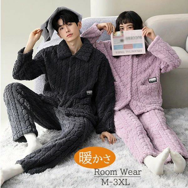類似商品はこちら ＊.*꙳パジャマ ルームウェア 上下セット 長袖 秋11,770円着る毛布 ルームウェア 上下セット もこもこ 5,760円ルームウェア レディース いちご柄 着る毛布 6,480円着る毛布 ルームウェア 上下セット もこもこ 9,850円着る毛布 ルームウェア 上下セット もこもこ 5,520円パジャマ ルームウェア レディース もこもこ 10,020円 セット内容&nbsp;✽.*꙳ 上着/ズボン「記載のないアクセサリー、小物等は付属しません」 大事なお知らせ&nbsp;.♔꙳&there4; #よくみて #コピーガード対策品 #TODOKANAI #サイズ違い #ABUNAI #やばい #コピー商品 ＃パクり ＃ニセモノ 素材&nbsp;✽.*꙳ ポリエステル カラー&nbsp;✽.*꙳ パープル/ダークグレー サイズ (cm)&nbsp;✽.*꙳ 女性（パープル）M/肩丈39 着丈66 バスト98 ウエスト60 袖丈56 ズボン丈96 ヒップ104L/肩丈40 着丈68 バスト102 ウエスト62 袖丈57 ズボン丈98 ヒップ1082L（XL）/肩丈42 着丈70 バスト106 ウエスト64 袖丈58 ズボン丈100 ヒップ1123L（2XL）/肩丈43 着丈71 バスト110 ウエスト66 袖丈59 ズボン丈101 ヒップ116男性（ダークグレー）L/肩丈46 着丈74 バスト110 ウエスト66 袖丈59 ズボン丈99 ヒップ1142L（XL）/肩丈48 着丈76 バスト114 ウエスト68 袖丈60 ズボン丈101 ヒップ1183L（2XL）/肩丈49 着丈78 バスト118 ウエスト70 袖丈62 ズボン丈103 ヒップ1224L（3XL）/肩丈51 着丈80 バスト122 ウエスト72 袖丈63 ズボン丈104 ヒップ126※表記寸法と実寸値の多少の誤差はご容赦ください。 よくある質問 Sunnyprize ✽.*꙳Q1. このパジャマはどのくらい暖かいですか？▸ もこもこの素材でとても暖かく、秋冬の寒い日にも十分対応できます。着る毛布のようにしっかり防寒でき、暖かさを長時間保ちます。by SunnyprizeQ2. サイズ展開について教えてください。▸ こちらのパジャマはM〜3XLまでのサイズ展開があり、ゆったりとしたデザインでリラックスした着心地をお楽しみいただけます。by SunnyprizeQ3. ペアルックとして使用できますか？▸ はい、このパジャマは男女兼用のデザインで、ペアルックとしてもお楽しみいただけます。お揃いで着ることができ、カップルや家族にぴったりです。by Sunnyprize模倣品・コピー商品を扱うお店が増えています。ご注文のショップ名と、画像や商品説明にあるショップ名が同一かご確認の上ご注文ください。by Sunnyprize 送料&nbsp;✽.*꙳ ★1点 880円(北海道・九州・沖縄・離島除く)商品を複数ご注文の場合の送料は、下記の表を参照してください。 ※SALE品など、他商品との同梱発送不可の商品と合わせてご購入の場合、送料の計算が異なりますのでご注意ください。 注意事項&nbsp;✽.*꙳ ●ページの閲覧環境によって、掲載写真と実際の商品の色合いが異なる場合があります。 ●モデルに小物を使う場合がございますが、商品に含まれませんので、セット内容をご確認ください。 ●製造過程・出荷過程の間に出来た細かなキズ・ヨゴレなどある場合がございます。細かい部分まで気になさる方は、ご購入をご遠慮ください。 ●商品の仕様は、製造元の都合により予告なく変更や突然の欠品等で商品手配の遅れや手配ができない場合がございます。 ●お届けした商品に不備がございましたら、お届け後5日以内にご連絡ください。早急に対応させていただきます。なお期日を過ぎた場合はお受け致しかねます。 ●土日祝祭日のご注文およびお問い合わせへの弊社からのご連絡は、翌営業日となります。 ●海外製品のため、詳細タグなし。 ●配送の関係上、ラッピング対応は受け付けておりません。 &nbsp;&nbsp;会社・学校・団体でご購入のお客様 発送の際、ご担当者様のお名前（フルネーム）が必要となります。 登録情報のお名前を、会社名や団体名のみでご登録されている場合、ご登録名をご担当者様のお名前にご変更していただくか、【備考欄】にフルネームでご記入願います。 【納品書や領収書につきまして】 当店では個人情報保護及び環境保全の為ペーパーレス化に取り組んでおりますので、お届けのお荷物に納品書（お買上明細書）は同封しておりません。ご了承くださいませ。 ご希望の場合、ご注文時【備考欄】にご記入願います。PDFファイルをメールにて添付いたします。 &nbsp;&nbsp;返品・交換・キャンセルについて サイズ間違い・イメージ違いなど、お客様都合によるキャンセルやご交換は原則として承っておりません。返品ルールに関しましては、リンク先ページをご覧の上、お気軽にお問い合わせください。 SIMILAR COLOR パープル 紫 ダークグレー 灰色類似商品はこちら ＊.*꙳パジャマ ルームウェア 上下セット 長袖 秋11,770円着る毛布 ルームウェア 上下セット もこもこ 5,760円ルームウェア レディース いちご柄 着る毛布 6,480円着る毛布 ルームウェア 上下セット もこもこ 9,850円着る毛布 ルームウェア 上下セット もこもこ 5,520円パジャマ ルームウェア レディース もこもこ 10,020円 セット内容&nbsp;✽.*꙳ 上着/ズボン「記載のないアクセサリー、小物等は付属しません」 大事なお知らせ&nbsp;.♔꙳&there4; #よくみて #コピーガード対策品 #TODOKANAI #サイズ違い #ABUNAI #やばい #コピー商品 ＃パクり ＃ニセモノ 素材&nbsp;✽.*꙳ ポリエステル カラー&nbsp;✽.*꙳ パープル/ダークグレー サイズ (cm)&nbsp;✽.*꙳ 女性（パープル）M/肩丈39 着丈66 バスト98 ウエスト60 袖丈56 ズボン丈96 ヒップ104L/肩丈40 着丈68 バスト102 ウエスト62 袖丈57 ズボン丈98 ヒップ1082L（XL）/肩丈42 着丈70 バスト106 ウエスト64 袖丈58 ズボン丈100 ヒップ1123L（2XL）/肩丈43 着丈71 バスト110 ウエスト66 袖丈59 ズボン丈101 ヒップ116男性（ダークグレー）L/肩丈46 着丈74 バスト110 ウエスト66 袖丈59 ズボン丈99 ヒップ1142L（XL）/肩丈48 着丈76 バスト114 ウエスト68 袖丈60 ズボン丈101 ヒップ1183L（2XL）/肩丈49 着丈78 バスト118 ウエスト70 袖丈62 ズボン丈103 ヒップ1224L（3XL）/肩丈51 着丈80 バスト122 ウエスト72 袖丈63 ズボン丈104 ヒップ126※表記寸法と実寸値の多少の誤差はご容赦ください。 よくある質問 Sunnyprize ✽.*꙳Q1. このパジャマはどのくらい暖かいですか？▸ もこもこの素材でとても暖かく、秋冬の寒い日にも十分対応できます。着る毛布のようにしっかり防寒でき、暖かさを長時間保ちます。by SunnyprizeQ2. サイズ展開について教えてください。▸ こちらのパジャマはM〜3XLまでのサイズ展開があり、ゆったりとしたデザインでリラックスした着心地をお楽しみいただけます。by SunnyprizeQ3. ペアルックとして使用できますか？▸ はい、このパジャマは男女兼用のデザインで、ペアルックとしてもお楽しみいただけます。お揃いで着ることができ、カップルや家族にぴったりです。by Sunnyprize模倣品・コピー商品を扱うお店が増えています。ご注文のショップ名と、画像や商品説明にあるショップ名が同一かご確認の上ご注文ください。by Sunnyprize 送料&nbsp;✽.*꙳ ★1点 880円(北海道・九州・沖縄・離島除く)商品を複数ご注文の場合の送料は、下記の表を参照してください。 ※SALE品など、他商品との同梱発送不可の商品と合わせてご購入の場合、送料の計算が異なりますのでご注意ください。 注意事項&nbsp;✽.*꙳ ●ページの閲覧環境によって、掲載写真と実際の商品の色合いが異なる場合があります。 ●モデルに小物を使う場合がございますが、商品に含まれませんので、セット内容をご確認ください。 ●製造過程・出荷過程の間に出来た細かなキズ・ヨゴレなどある場合がございます。細かい部分まで気になさる方は、ご購入をご遠慮ください。 ●商品の仕様は、製造元の都合により予告なく変更や突然の欠品等で商品手配の遅れや手配ができない場合がございます。 ●お届けした商品に不備がございましたら、お届け後5日以内にご連絡ください。早急に対応させていただきます。なお期日を過ぎた場合はお受け致しかねます。 ●土日祝祭日のご注文およびお問い合わせへの弊社からのご連絡は、翌営業日となります。 ●海外製品のため、詳細タグなし。 ●配送の関係上、ラッピング対応は受け付けておりません。 &nbsp;&nbsp;会社・学校・団体でご購入のお客様 発送の際、ご担当者様のお名前（フルネーム）が必要となります。 登録情報のお名前を、会社名や団体名のみでご登録されている場合、ご登録名をご担当者様のお名前にご変更していただくか、【備考欄】にフルネームでご記入願います。 【納品書や領収書につきまして】 当店では個人情報保護及び環境保全の為ペーパーレス化に取り組んでおりますので、お届けのお荷物に納品書（お買上明細書）は同封しておりません。ご了承くださいませ。 ご希望の場合、ご注文時【備考欄】にご記入願います。PDFファイルをメールにて添付いたします。 &nbsp;&nbsp;返品・交換・キャンセルについて サイズ間違い・イメージ違いなど、お客様都合によるキャンセルやご交換は原則として承っておりません。返品ルールに関しましては、リンク先ページをご覧の上、お気軽にお問い合わせください。 SIMILAR COLOR パープル 紫 ダークグレー 灰色