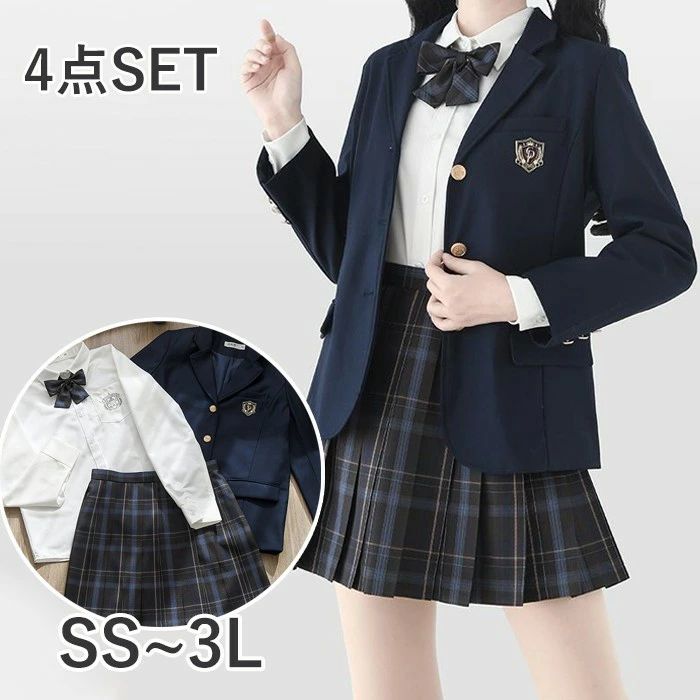 類似商品はこちら ＊.*꙳入学式 卒業式 スーツ 女の子 長袖 中学生 13,980円4点セット 入学式 卒業式 スーツ 女の子 長7,980円入学式 卒業式 スーツ 女の子 ブラック ネイ9,680円〜入学式 卒業式 スーツ 女の子 グリーン 緑 9,680円〜入学式 卒業式 スーツ 女の子 ブラック 黒 7,980円〜入学式 卒業式 スーツ 女の子 ブラック グレ10,980円〜 セット内容&nbsp;✽.*꙳ ジャケット/長袖シャツ/スカート/リボン「記載のないアクセサリー、小物等は付属しません」 大事なお知らせ&nbsp;.♔꙳&there4; #よくみて #コピーガード対策品 #TODOKANAI #サイズ違い #ABUNAI #やばい #コピー商品 ＃パクり ＃ニセモノ 素材&nbsp;✽.*꙳ ポリエステル カラー&nbsp;✽.*꙳ 紺色 サイズ (cm)&nbsp;✽.*꙳ ジャケットXS/着丈62　バスト90　 肩幅37　袖丈56S/着丈63　バスト94　 肩幅38　袖丈57M/着丈64　バスト98　 肩幅39　袖丈57L/着丈65　バスト102　肩幅40　袖丈58LL(XL)/着丈66 バスト106　肩幅41　袖丈583L(2XL)/着丈67 バスト110　肩幅42　袖丈59スカートXS/ウエスト58-62　スカート丈43S/ウエスト62-66　スカート丈43M/ウエスト66-70　スカート丈43L/ウエスト70-74　スカート丈43LL(XL)/ウエスト74-78 スカート丈433L(2XL)/ウエスト78-82 スカート丈43シャツXS/着丈61　バスト88　 肩幅37　袖丈55S/着丈62　バスト92　肩幅38　袖丈56M/着丈63　バスト96　肩幅38　袖丈57L/着丈64　バスト100　肩幅40　袖丈58LL(XL)/着丈65 バスト104 肩幅41　袖丈593L(2XL)/着丈66 バスト108　肩幅42　袖丈59※表記寸法と実寸値の多少の誤差はご容赦ください。 送料&nbsp;✽.*꙳ ★1点 880円(北海道・九州・沖縄・離島除く)商品を複数ご注文の場合の送料は、下記の表を参照してください。 ※SALE品など、他商品との同梱発送不可の商品と合わせてご購入の場合、送料の計算が異なりますのでご注意ください。 注意事項&nbsp;✽.*꙳ ●ページの閲覧環境によって、掲載写真と実際の商品の色合いが異なる場合があります。 ●モデルに小物を使う場合がございますが、商品に含まれませんので、セット内容をご確認ください。 ●製造過程・出荷過程の間に出来た細かなキズ・ヨゴレなどある場合がございます。細かい部分まで気になさる方は、ご購入をご遠慮ください。 ●商品の仕様は、製造元の都合により予告なく変更や突然の欠品等で商品手配の遅れや手配ができない場合がございます。 ●お届けした商品に不備がございましたら、お届け後5日以内にご連絡ください。早急に対応させていただきます。なお期日を過ぎた場合はお受け致しかねます。 ●土日祝祭日のご注文およびお問い合わせへの弊社からのご連絡は、翌営業日となります。 ●海外製品のため、詳細タグなし。 ●配送の関係上、ラッピング対応は受け付けておりません。 &nbsp;&nbsp;会社・学校・団体でご購入のお客様 発送の際、ご担当者様のお名前（フルネーム）が必要となります。 登録情報のお名前を、会社名や団体名のみでご登録されている場合、ご登録名をご担当者様のお名前にご変更していただくか、【備考欄】にフルネームでご記入願います。 【納品書や領収書につきまして】 当店では個人情報保護及び環境保全の為ペーパーレス化に取り組んでおりますので、お届けのお荷物に納品書（お買上明細書）は同封しておりません。ご了承くださいませ。 ご希望の場合、ご注文時【備考欄】にご記入願います。PDFファイルをメールにて添付いたします。 &nbsp;&nbsp;返品・交換・キャンセルについて サイズ間違い・イメージ違いなど、お客様都合によるキャンセルやご交換は原則として承っておりません。返品ルールに関しましては、リンク先ページをご覧の上、お気軽にお問い合わせください。 SIMILAR COLOR 紺色類似商品はこちら ＊.*꙳入学式 卒業式 スーツ 女の子 長袖 中学生 13,980円4点セット 入学式 卒業式 スーツ 女の子 長7,980円入学式 卒業式 スーツ 女の子 ブラック ネイ9,680円〜入学式 卒業式 スーツ 女の子 グリーン 緑 9,680円〜入学式 卒業式 スーツ 女の子 ブラック 黒 7,980円〜入学式 卒業式 スーツ 女の子 ブラック グレ10,980円〜 セット内容&nbsp;✽.*꙳ ジャケット/長袖シャツ/スカート/リボン「記載のないアクセサリー、小物等は付属しません」 大事なお知らせ&nbsp;.♔꙳&there4; #よくみて #コピーガード対策品 #TODOKANAI #サイズ違い #ABUNAI #やばい #コピー商品 ＃パクり ＃ニセモノ 素材&nbsp;✽.*꙳ ポリエステル カラー&nbsp;✽.*꙳ 紺色 サイズ (cm)&nbsp;✽.*꙳ ジャケットXS/着丈62　バスト90　 肩幅37　袖丈56S/着丈63　バスト94　 肩幅38　袖丈57M/着丈64　バスト98　 肩幅39　袖丈57L/着丈65　バスト102　肩幅40　袖丈58LL(XL)/着丈66 バスト106　肩幅41　袖丈583L(2XL)/着丈67 バスト110　肩幅42　袖丈59スカートXS/ウエスト58-62　スカート丈43S/ウエスト62-66　スカート丈43M/ウエスト66-70　スカート丈43L/ウエスト70-74　スカート丈43LL(XL)/ウエスト74-78 スカート丈433L(2XL)/ウエスト78-82 スカート丈43シャツXS/着丈61　バスト88　 肩幅37　袖丈55S/着丈62　バスト92　肩幅38　袖丈56M/着丈63　バスト96　肩幅38　袖丈57L/着丈64　バスト100　肩幅40　袖丈58LL(XL)/着丈65 バスト104 肩幅41　袖丈593L(2XL)/着丈66 バスト108　肩幅42　袖丈59※表記寸法と実寸値の多少の誤差はご容赦ください。 送料&nbsp;✽.*꙳ ★1点 880円(北海道・九州・沖縄・離島除く)商品を複数ご注文の場合の送料は、下記の表を参照してください。 ※SALE品など、他商品との同梱発送不可の商品と合わせてご購入の場合、送料の計算が異なりますのでご注意ください。 注意事項&nbsp;✽.*꙳ ●ページの閲覧環境によって、掲載写真と実際の商品の色合いが異なる場合があります。 ●モデルに小物を使う場合がございますが、商品に含まれませんので、セット内容をご確認ください。 ●製造過程・出荷過程の間に出来た細かなキズ・ヨゴレなどある場合がございます。細かい部分まで気になさる方は、ご購入をご遠慮ください。 ●商品の仕様は、製造元の都合により予告なく変更や突然の欠品等で商品手配の遅れや手配ができない場合がございます。 ●お届けした商品に不備がございましたら、お届け後5日以内にご連絡ください。早急に対応させていただきます。なお期日を過ぎた場合はお受け致しかねます。 ●土日祝祭日のご注文およびお問い合わせへの弊社からのご連絡は、翌営業日となります。 ●海外製品のため、詳細タグなし。 ●配送の関係上、ラッピング対応は受け付けておりません。 &nbsp;&nbsp;会社・学校・団体でご購入のお客様 発送の際、ご担当者様のお名前（フルネーム）が必要となります。 登録情報のお名前を、会社名や団体名のみでご登録されている場合、ご登録名をご担当者様のお名前にご変更していただくか、【備考欄】にフルネームでご記入願います。 【納品書や領収書につきまして】 当店では個人情報保護及び環境保全の為ペーパーレス化に取り組んでおりますので、お届けのお荷物に納品書（お買上明細書）は同封しておりません。ご了承くださいませ。 ご希望の場合、ご注文時【備考欄】にご記入願います。PDFファイルをメールにて添付いたします。 &nbsp;&nbsp;返品・交換・キャンセルについて サイズ間違い・イメージ違いなど、お客様都合によるキャンセルやご交換は原則として承っておりません。返品ルールに関しましては、リンク先ページをご覧の上、お気軽にお問い合わせください。 SIMILAR COLOR 紺色