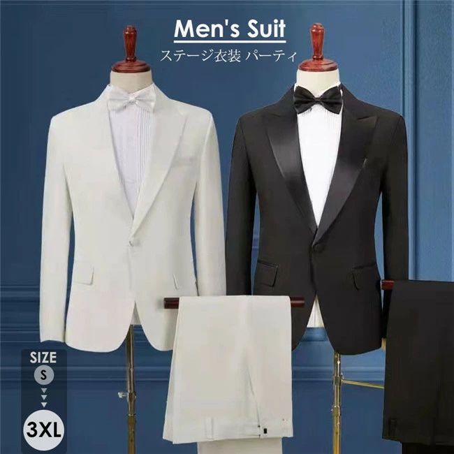 類似商品はこちら ＊.*꙳メンズ スーツ 結婚式 パーティ 司会者 演奏6,340円メンズ スーツ 結婚式 司会者 演奏会 発表会8,480円メンズ スーツ 結婚式 パーティ 司会者 演奏7,260円ステージ 衣装 舞台 演劇 結婚式 3点セット24,310円大人用 カラオケ大会 司会者 メンズ スーツセ8,520円大人用 カラオケ 大会 司会者 メンズ スーツ8,120円 セット内容&nbsp;✽.*꙳ ジャケット/ズボン「記載のないアクセサリー、小物等は付属しません」 大事なお知らせ&nbsp;.♔꙳&there4; #よくみて #コピーガード対策品 #TODOKANAI #サイズ違い #ABUNAI #やばい #コピー商品 ＃パクり ＃ニセモノ 素材&nbsp;✽.*꙳ ポリエステルなど カラー&nbsp;✽.*꙳ 黒/白 サイズ (cm)&nbsp;✽.*꙳ ジャケットサイズ：S/バスト92　 肩幅43 袖丈59　着丈69M/バスト98　 肩幅45 袖丈60　着丈71　L/バスト105　 肩幅47 袖丈61 着丈73　XL/バスト111 肩幅49 袖丈62 着丈76　2XL/バスト118 肩幅51 袖丈64 着丈79　3XL/バスト125 肩幅54 袖丈66 着丈81ズボンサイズ：S/ウエスト76-80　 ズボン丈103M/ウエスト82-86　 ズボン丈103L/ウエスト89-93 ズボン丈103XL/ウエスト96-100 ズボン丈1062XL/ウエスト102-106 ズボン丈1073XL/ウエスト114-118 ズボン丈108※表記寸法と実寸値の多少の誤差はご容赦ください 送料&nbsp;✽.*꙳ ★1点 880円(北海道・九州・沖縄・離島除く)商品を複数ご注文の場合の送料は、下記の表を参照してください。 ※SALE品など、他商品との同梱発送不可の商品と合わせてご購入の場合、送料の計算が異なりますのでご注意ください。 注意事項&nbsp;✽.*꙳ ●ページの閲覧環境によって、掲載写真と実際の商品の色合いが異なる場合があります。 ●モデルに小物を使う場合がございますが、商品に含まれませんので、セット内容をご確認ください。 ●製造過程・出荷過程の間に出来た細かなキズ・ヨゴレなどある場合がございます。細かい部分まで気になさる方は、ご購入をご遠慮ください。 ●商品の仕様は、製造元の都合により予告なく変更や突然の欠品等で商品手配の遅れや手配ができない場合がございます。 ●お届けした商品に不備がございましたら、お届け後5日以内にご連絡ください。早急に対応させていただきます。なお期日を過ぎた場合はお受け致しかねます。 ●土日祝祭日のご注文およびお問い合わせへの弊社からのご連絡は、翌営業日となります。 ●海外製品のため、詳細タグなし。 ●配送の関係上、ラッピング対応は受け付けておりません。 &nbsp;&nbsp;会社・学校・団体でご購入のお客様 発送の際、ご担当者様のお名前（フルネーム）が必要となります。 登録情報のお名前を、会社名や団体名のみでご登録されている場合、ご登録名をご担当者様のお名前にご変更していただくか、【備考欄】にフルネームでご記入願います。 【納品書や領収書につきまして】 当店では個人情報保護及び環境保全の為ペーパーレス化に取り組んでおりますので、お届けのお荷物に納品書（お買上明細書）は同封しておりません。ご了承くださいませ。 ご希望の場合、ご注文時【備考欄】にご記入願います。PDFファイルをメールにて添付いたします。 &nbsp;&nbsp;返品・交換・キャンセルについて サイズ間違い・イメージ違いなど、お客様都合によるキャンセルやご交換は原則として承っておりません。返品ルールに関しましては、リンク先ページをご覧の上、お気軽にお問い合わせください。 SIMILAR COLOR 黒 ホワイト 白類似商品はこちら ＊.*꙳メンズ スーツ 結婚式 パーティ 司会者 演奏6,340円メンズ スーツ 結婚式 司会者 演奏会 発表会8,480円メンズ スーツ 結婚式 パーティ 司会者 演奏7,260円ステージ 衣装 舞台 演劇 結婚式 3点セット24,310円大人用 カラオケ大会 司会者 メンズ スーツセ8,520円大人用 カラオケ 大会 司会者 メンズ スーツ8,120円 セット内容&nbsp;✽.*꙳ ジャケット/ズボン「記載のないアクセサリー、小物等は付属しません」 大事なお知らせ&nbsp;.♔꙳&there4; #よくみて #コピーガード対策品 #TODOKANAI #サイズ違い #ABUNAI #やばい #コピー商品 ＃パクり ＃ニセモノ 素材&nbsp;✽.*꙳ ポリエステルなど カラー&nbsp;✽.*꙳ 黒/白 サイズ (cm)&nbsp;✽.*꙳ ジャケットサイズ：S/バスト92　 肩幅43 袖丈59　着丈69M/バスト98　 肩幅45 袖丈60　着丈71　L/バスト105　 肩幅47 袖丈61 着丈73　XL/バスト111 肩幅49 袖丈62 着丈76　2XL/バスト118 肩幅51 袖丈64 着丈79　3XL/バスト125 肩幅54 袖丈66 着丈81ズボンサイズ：S/ウエスト76-80　 ズボン丈103M/ウエスト82-86　 ズボン丈103L/ウエスト89-93 ズボン丈103XL/ウエスト96-100 ズボン丈1062XL/ウエスト102-106 ズボン丈1073XL/ウエスト114-118 ズボン丈108※表記寸法と実寸値の多少の誤差はご容赦ください 送料&nbsp;✽.*꙳ ★1点 880円(北海道・九州・沖縄・離島除く)商品を複数ご注文の場合の送料は、下記の表を参照してください。 ※SALE品など、他商品との同梱発送不可の商品と合わせてご購入の場合、送料の計算が異なりますのでご注意ください。 注意事項&nbsp;✽.*꙳ ●ページの閲覧環境によって、掲載写真と実際の商品の色合いが異なる場合があります。 ●モデルに小物を使う場合がございますが、商品に含まれませんので、セット内容をご確認ください。 ●製造過程・出荷過程の間に出来た細かなキズ・ヨゴレなどある場合がございます。細かい部分まで気になさる方は、ご購入をご遠慮ください。 ●商品の仕様は、製造元の都合により予告なく変更や突然の欠品等で商品手配の遅れや手配ができない場合がございます。 ●お届けした商品に不備がございましたら、お届け後5日以内にご連絡ください。早急に対応させていただきます。なお期日を過ぎた場合はお受け致しかねます。 ●土日祝祭日のご注文およびお問い合わせへの弊社からのご連絡は、翌営業日となります。 ●海外製品のため、詳細タグなし。 ●配送の関係上、ラッピング対応は受け付けておりません。 &nbsp;&nbsp;会社・学校・団体でご購入のお客様 発送の際、ご担当者様のお名前（フルネーム）が必要となります。 登録情報のお名前を、会社名や団体名のみでご登録されている場合、ご登録名をご担当者様のお名前にご変更していただくか、【備考欄】にフルネームでご記入願います。 【納品書や領収書につきまして】 当店では個人情報保護及び環境保全の為ペーパーレス化に取り組んでおりますので、お届けのお荷物に納品書（お買上明細書）は同封しておりません。ご了承くださいませ。 ご希望の場合、ご注文時【備考欄】にご記入願います。PDFファイルをメールにて添付いたします。 &nbsp;&nbsp;返品・交換・キャンセルについて サイズ間違い・イメージ違いなど、お客様都合によるキャンセルやご交換は原則として承っておりません。返品ルールに関しましては、リンク先ページをご覧の上、お気軽にお問い合わせください。 SIMILAR COLOR 黒 ホワイト 白