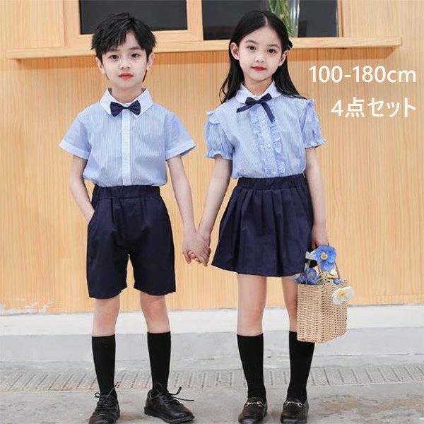 類似商品はこちら ＊.*꙳卒業式 入学式 スーツ 女の子 男の子 4点セ10,990円〜卒業式 入学式 スーツ 女の子 男の子 4点セ10,980円〜卒業式 入学式 スーツ 女の子 男の子 3点セ10,960円〜卒業式 入学式 スーツ 女の子 男の子 3点セ11,250円〜おしゃれな女の子のための卒業式スーツ5点セット10,990円卒業式 スーツ 入学式 カーディガン セットア9,980円〜 セット内容&nbsp;✽.*꙳ 男の子：シャツ/パンツ/リボン/靴下女の子：シャツ/スカート/リボン/靴下※1着分のみ(男の子と女の子のセット商品ではございません)「記載のないアクセサリー、小物等は付属しません」 大事なお知らせ&nbsp;.♔꙳&there4; #よくみて #コピーガード対策品 #TODOKANAI #サイズ違い #ABUNAI #やばい #コピー商品 ＃パクり ＃ニセモノ 素材&nbsp;✽.*꙳ ポリエステル カラー&nbsp;✽.*꙳ ブルー サイズ (cm)&nbsp;✽.*꙳ 男：100/バスト72　肩幅29　ヒップ86　着丈42　パンツ丈32110/バスト76　肩幅31　ヒップ90　着丈45　パンツ丈33120/バスト80　肩幅32　ヒップ94　着丈48　パンツ丈35130/バスト85　肩幅33　ヒップ99　着丈52　パンツ丈37140/バスト90　肩幅35　ヒップ104　着丈56　パンツ丈40150/バスト95　肩幅37　ヒップ110　着丈60　パンツ丈42160/バスト100　肩幅39　ヒップ116　着丈65　パンツ丈45170/バスト106　肩幅41　ヒップ122　着丈70　パンツ丈48180/バスト112　肩幅43　ヒップ128　着丈75　パンツ丈51女：100/バスト72　肩幅29　ヒップ86　着丈42　スカート丈26110/バスト76　肩幅31　ヒップ90　着丈45　スカート丈28120/バスト80　肩幅32　ヒップ94　着丈48　スカート丈30130/バスト85　肩幅33　ヒップ99　着丈52　スカート丈33140/バスト90　肩幅35　ヒップ104　着丈56　スカート丈35150/バスト95　肩幅37　ヒップ110　着丈60　スカート丈38160/バスト100　肩幅39　ヒップ116　着丈65　スカート丈41170/バスト106　肩幅41　ヒップ122　着丈70　スカート丈44180/バスト112　肩幅43　ヒップ128　着丈75　スカート丈47※表記寸法と実寸値の多少の誤差はご容赦ください。 送料&nbsp;✽.*꙳ ★1点 880円(北海道・九州・沖縄・離島除く)商品を複数ご注文の場合の送料は、下記の表を参照してください。 ※SALE品など、他商品との同梱発送不可の商品と合わせてご購入の場合、送料の計算が異なりますのでご注意ください。 注意事項&nbsp;✽.*꙳ ●ページの閲覧環境によって、掲載写真と実際の商品の色合いが異なる場合があります。 ●モデルに小物を使う場合がございますが、商品に含まれませんので、セット内容をご確認ください。 ●製造過程・出荷過程の間に出来た細かなキズ・ヨゴレなどある場合がございます。細かい部分まで気になさる方は、ご購入をご遠慮ください。 ●商品の仕様は、製造元の都合により予告なく変更や突然の欠品等で商品手配の遅れや手配ができない場合がございます。 ●お届けした商品に不備がございましたら、お届け後5日以内にご連絡ください。早急に対応させていただきます。なお期日を過ぎた場合はお受け致しかねます。 ●土日祝祭日のご注文およびお問い合わせへの弊社からのご連絡は、翌営業日となります。 ●海外製品のため、詳細タグなし。 ●配送の関係上、ラッピング対応は受け付けておりません。 &nbsp;&nbsp;会社・学校・団体でご購入のお客様 発送の際、ご担当者様のお名前（フルネーム）が必要となります。 登録情報のお名前を、会社名や団体名のみでご登録されている場合、ご登録名をご担当者様のお名前にご変更していただくか、【備考欄】にフルネームでご記入願います。 【納品書や領収書につきまして】 当店では個人情報保護及び環境保全の為ペーパーレス化に取り組んでおりますので、お届けのお荷物に納品書（お買上明細書）は同封しておりません。ご了承くださいませ。 ご希望の場合、ご注文時【備考欄】にご記入願います。PDFファイルをメールにて添付いたします。 &nbsp;&nbsp;返品・交換・キャンセルについて サイズ間違い・イメージ違いなど、お客様都合によるキャンセルやご交換は原則として承っておりません。返品ルールに関しましては、リンク先ページをご覧の上、お気軽にお問い合わせください。 SIMILAR COLOR ブルー 青類似商品はこちら ＊.*꙳卒業式 入学式 スーツ 女の子 男の子 4点セ10,990円〜卒業式 入学式 スーツ 女の子 男の子 4点セ10,980円〜卒業式 入学式 スーツ 女の子 男の子 3点セ10,960円〜卒業式 入学式 スーツ 女の子 男の子 3点セ11,250円〜おしゃれな女の子のための卒業式スーツ5点セット10,990円卒業式 スーツ 入学式 カーディガン セットア9,980円〜 セット内容&nbsp;✽.*꙳ 男の子：シャツ/パンツ/リボン/靴下女の子：シャツ/スカート/リボン/靴下※1着分のみ(男の子と女の子のセット商品ではございません)「記載のないアクセサリー、小物等は付属しません」 大事なお知らせ&nbsp;.♔꙳&there4; #よくみて #コピーガード対策品 #TODOKANAI #サイズ違い #ABUNAI #やばい #コピー商品 ＃パクり ＃ニセモノ 素材&nbsp;✽.*꙳ ポリエステル カラー&nbsp;✽.*꙳ ブルー サイズ (cm)&nbsp;✽.*꙳ 男：100/バスト72　肩幅29　ヒップ86　着丈42　パンツ丈32110/バスト76　肩幅31　ヒップ90　着丈45　パンツ丈33120/バスト80　肩幅32　ヒップ94　着丈48　パンツ丈35130/バスト85　肩幅33　ヒップ99　着丈52　パンツ丈37140/バスト90　肩幅35　ヒップ104　着丈56　パンツ丈40150/バスト95　肩幅37　ヒップ110　着丈60　パンツ丈42160/バスト100　肩幅39　ヒップ116　着丈65　パンツ丈45170/バスト106　肩幅41　ヒップ122　着丈70　パンツ丈48180/バスト112　肩幅43　ヒップ128　着丈75　パンツ丈51女：100/バスト72　肩幅29　ヒップ86　着丈42　スカート丈26110/バスト76　肩幅31　ヒップ90　着丈45　スカート丈28120/バスト80　肩幅32　ヒップ94　着丈48　スカート丈30130/バスト85　肩幅33　ヒップ99　着丈52　スカート丈33140/バスト90　肩幅35　ヒップ104　着丈56　スカート丈35150/バスト95　肩幅37　ヒップ110　着丈60　スカート丈38160/バスト100　肩幅39　ヒップ116　着丈65　スカート丈41170/バスト106　肩幅41　ヒップ122　着丈70　スカート丈44180/バスト112　肩幅43　ヒップ128　着丈75　スカート丈47※表記寸法と実寸値の多少の誤差はご容赦ください。 送料&nbsp;✽.*꙳ ★1点 880円(北海道・九州・沖縄・離島除く)商品を複数ご注文の場合の送料は、下記の表を参照してください。 ※SALE品など、他商品との同梱発送不可の商品と合わせてご購入の場合、送料の計算が異なりますのでご注意ください。 注意事項&nbsp;✽.*꙳ ●ページの閲覧環境によって、掲載写真と実際の商品の色合いが異なる場合があります。 ●モデルに小物を使う場合がございますが、商品に含まれませんので、セット内容をご確認ください。 ●製造過程・出荷過程の間に出来た細かなキズ・ヨゴレなどある場合がございます。細かい部分まで気になさる方は、ご購入をご遠慮ください。 ●商品の仕様は、製造元の都合により予告なく変更や突然の欠品等で商品手配の遅れや手配ができない場合がございます。 ●お届けした商品に不備がございましたら、お届け後5日以内にご連絡ください。早急に対応させていただきます。なお期日を過ぎた場合はお受け致しかねます。 ●土日祝祭日のご注文およびお問い合わせへの弊社からのご連絡は、翌営業日となります。 ●海外製品のため、詳細タグなし。 ●配送の関係上、ラッピング対応は受け付けておりません。 &nbsp;&nbsp;会社・学校・団体でご購入のお客様 発送の際、ご担当者様のお名前（フルネーム）が必要となります。 登録情報のお名前を、会社名や団体名のみでご登録されている場合、ご登録名をご担当者様のお名前にご変更していただくか、【備考欄】にフルネームでご記入願います。 【納品書や領収書につきまして】 当店では個人情報保護及び環境保全の為ペーパーレス化に取り組んでおりますので、お届けのお荷物に納品書（お買上明細書）は同封しておりません。ご了承くださいませ。 ご希望の場合、ご注文時【備考欄】にご記入願います。PDFファイルをメールにて添付いたします。 &nbsp;&nbsp;返品・交換・キャンセルについて サイズ間違い・イメージ違いなど、お客様都合によるキャンセルやご交換は原則として承っておりません。返品ルールに関しましては、リンク先ページをご覧の上、お気軽にお問い合わせください。 SIMILAR COLOR ブルー 青