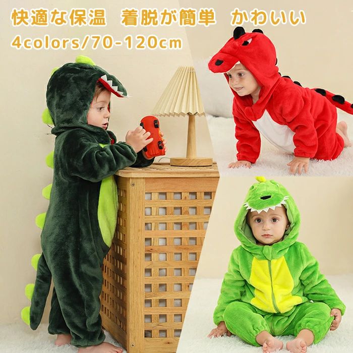 類似商品はこちら ＊.*꙳ルームウェア 冬用 子供 パジャマ キッズ ロ3,920円ルームウェア 冬用 子供 パジャマ キッズ ロ5,180円着る毛布 子供 ベビー服 カバーオール着ぐるみ4,990円着る毛布 キッズ 子供 春秋用 暖かい あった3,980円ルームソックス1点プレゼント パジャマ 子供 4,990円着る毛布 子供 ベビー服 カバーオール着ぐるみ3,280円 セット内容&nbsp;✽.*꙳ オールインワン記載のないアクセサリー、小物等は付属されません。 大事なお知らせ&nbsp;.♔꙳&there4; #よくみて #コピーガード対策品 #TODOKANAI #サイズ違い #ABUNAI #やばい #コピー商品 ＃パクり ＃ニセモノ 素材&nbsp;✽.*꙳ ポリエステル カラー&nbsp;✽.*꙳ ピンク/グリーン/レッド/ダークグリーン サイズ (cm)&nbsp;✽.*꙳ 70cm/着丈56　 バスト56　 袖丈2580cm/着丈62　 バスト62　 袖丈2890cm/着丈68　 バスト68　 袖丈31100cm/着丈74　 バスト72　 袖丈33110cm/着丈79　 バスト80　 袖丈36120cm/着丈84　 バスト86　 袖丈39※表記寸法と実寸値の多少の誤差はご容赦ください。 送料&nbsp;✽.*꙳ ★1点 880円(北海道・九州・沖縄・離島除く)商品を複数ご注文の場合の送料は、下記の表を参照してください。 ※SALE品など、他商品との同梱発送不可の商品と合わせてご購入の場合、送料の計算が異なりますのでご注意ください。 注意事項&nbsp;✽.*꙳ ●ページの閲覧環境によって、掲載写真と実際の商品の色合いが異なる場合があります。 ●モデルに小物を使う場合がございますが、商品に含まれませんので、セット内容をご確認ください。 ●製造過程・出荷過程の間に出来た細かなキズ・ヨゴレなどある場合がございます。細かい部分まで気になさる方は、ご購入をご遠慮ください。 ●商品の仕様は、製造元の都合により予告なく変更や突然の欠品等で商品手配の遅れや手配ができない場合がございます。 ●お届けした商品に不備がございましたら、お届け後5日以内にご連絡ください。早急に対応させていただきます。なお期日を過ぎた場合はお受け致しかねます。 ●土日祝祭日のご注文およびお問い合わせへの弊社からのご連絡は、翌営業日となります。 ●海外製品のため、詳細タグなし。 ●配送の関係上、ラッピング対応は受け付けておりません。 &nbsp;&nbsp;会社・学校・団体でご購入のお客様 発送の際、ご担当者様のお名前（フルネーム）が必要となります。 登録情報のお名前を、会社名や団体名のみでご登録されている場合、ご登録名をご担当者様のお名前にご変更していただくか、【備考欄】にフルネームでご記入願います。 【納品書や領収書につきまして】 当店では個人情報保護及び環境保全の為ペーパーレス化に取り組んでおりますので、お届けのお荷物に納品書（お買上明細書）は同封しておりません。ご了承くださいませ。 ご希望の場合、ご注文時【備考欄】にご記入願います。PDFファイルをメールにて添付いたします。 &nbsp;&nbsp;返品・交換・キャンセルについて サイズ間違い・イメージ違いなど、お客様都合によるキャンセルやご交換は原則として承っておりません。返品ルールに関しましては、リンク先ページをご覧の上、お気軽にお問い合わせください。 SIMILAR COLOR ピンク グリーン 緑 レッド 赤 ダークグリーン 緑類似商品はこちら ＊.*꙳ルームウェア 冬用 子供 パジャマ キッズ ロ3,920円ルームウェア 冬用 子供 パジャマ キッズ ロ5,180円着る毛布 子供 ベビー服 カバーオール着ぐるみ4,990円着る毛布 キッズ 子供 春秋用 暖かい あった3,980円ルームソックス1点プレゼント パジャマ 子供 4,990円着る毛布 子供 ベビー服 カバーオール着ぐるみ3,280円 セット内容&nbsp;✽.*꙳ オールインワン記載のないアクセサリー、小物等は付属されません。 大事なお知らせ&nbsp;.♔꙳&there4; #よくみて #コピーガード対策品 #TODOKANAI #サイズ違い #ABUNAI #やばい #コピー商品 ＃パクり ＃ニセモノ 素材&nbsp;✽.*꙳ ポリエステル カラー&nbsp;✽.*꙳ ピンク/グリーン/レッド/ダークグリーン サイズ (cm)&nbsp;✽.*꙳ 70cm/着丈56　 バスト56　 袖丈2580cm/着丈62　 バスト62　 袖丈2890cm/着丈68　 バスト68　 袖丈31100cm/着丈74　 バスト72　 袖丈33110cm/着丈79　 バスト80　 袖丈36120cm/着丈84　 バスト86　 袖丈39※表記寸法と実寸値の多少の誤差はご容赦ください。 送料&nbsp;✽.*꙳ ★1点 880円(北海道・九州・沖縄・離島除く)商品を複数ご注文の場合の送料は、下記の表を参照してください。 ※SALE品など、他商品との同梱発送不可の商品と合わせてご購入の場合、送料の計算が異なりますのでご注意ください。 注意事項&nbsp;✽.*꙳ ●ページの閲覧環境によって、掲載写真と実際の商品の色合いが異なる場合があります。 ●モデルに小物を使う場合がございますが、商品に含まれませんので、セット内容をご確認ください。 ●製造過程・出荷過程の間に出来た細かなキズ・ヨゴレなどある場合がございます。細かい部分まで気になさる方は、ご購入をご遠慮ください。 ●商品の仕様は、製造元の都合により予告なく変更や突然の欠品等で商品手配の遅れや手配ができない場合がございます。 ●お届けした商品に不備がございましたら、お届け後5日以内にご連絡ください。早急に対応させていただきます。なお期日を過ぎた場合はお受け致しかねます。 ●土日祝祭日のご注文およびお問い合わせへの弊社からのご連絡は、翌営業日となります。 ●海外製品のため、詳細タグなし。 ●配送の関係上、ラッピング対応は受け付けておりません。 &nbsp;&nbsp;会社・学校・団体でご購入のお客様 発送の際、ご担当者様のお名前（フルネーム）が必要となります。 登録情報のお名前を、会社名や団体名のみでご登録されている場合、ご登録名をご担当者様のお名前にご変更していただくか、【備考欄】にフルネームでご記入願います。 【納品書や領収書につきまして】 当店では個人情報保護及び環境保全の為ペーパーレス化に取り組んでおりますので、お届けのお荷物に納品書（お買上明細書）は同封しておりません。ご了承くださいませ。 ご希望の場合、ご注文時【備考欄】にご記入願います。PDFファイルをメールにて添付いたします。 &nbsp;&nbsp;返品・交換・キャンセルについて サイズ間違い・イメージ違いなど、お客様都合によるキャンセルやご交換は原則として承っておりません。返品ルールに関しましては、リンク先ページをご覧の上、お気軽にお問い合わせください。 SIMILAR COLOR ピンク グリーン 緑 レッド 赤 ダークグリーン 緑