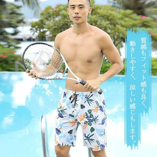 フィール08の水着 メンズ サーフパンツ 速乾 ショートパンツ 短パン 水陸両用 ビーチパンツ 大きいサイズ 海パン スイムパンツ リゾート 海 プール 行楽 レジャー 旅行 ホワイト ブルーdf076zbzbw9｜アングル2