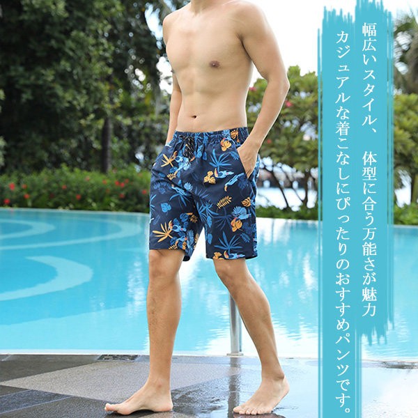フィール08の水着 メンズ サーフパンツ 速乾 ショートパンツ 短パン 水陸両用 ビーチパンツ 大きいサイズ 海パン スイムパンツ リゾート 海 プール 行楽 レジャー 旅行 ホワイト ブルーdf076zbzbw9｜アングル3